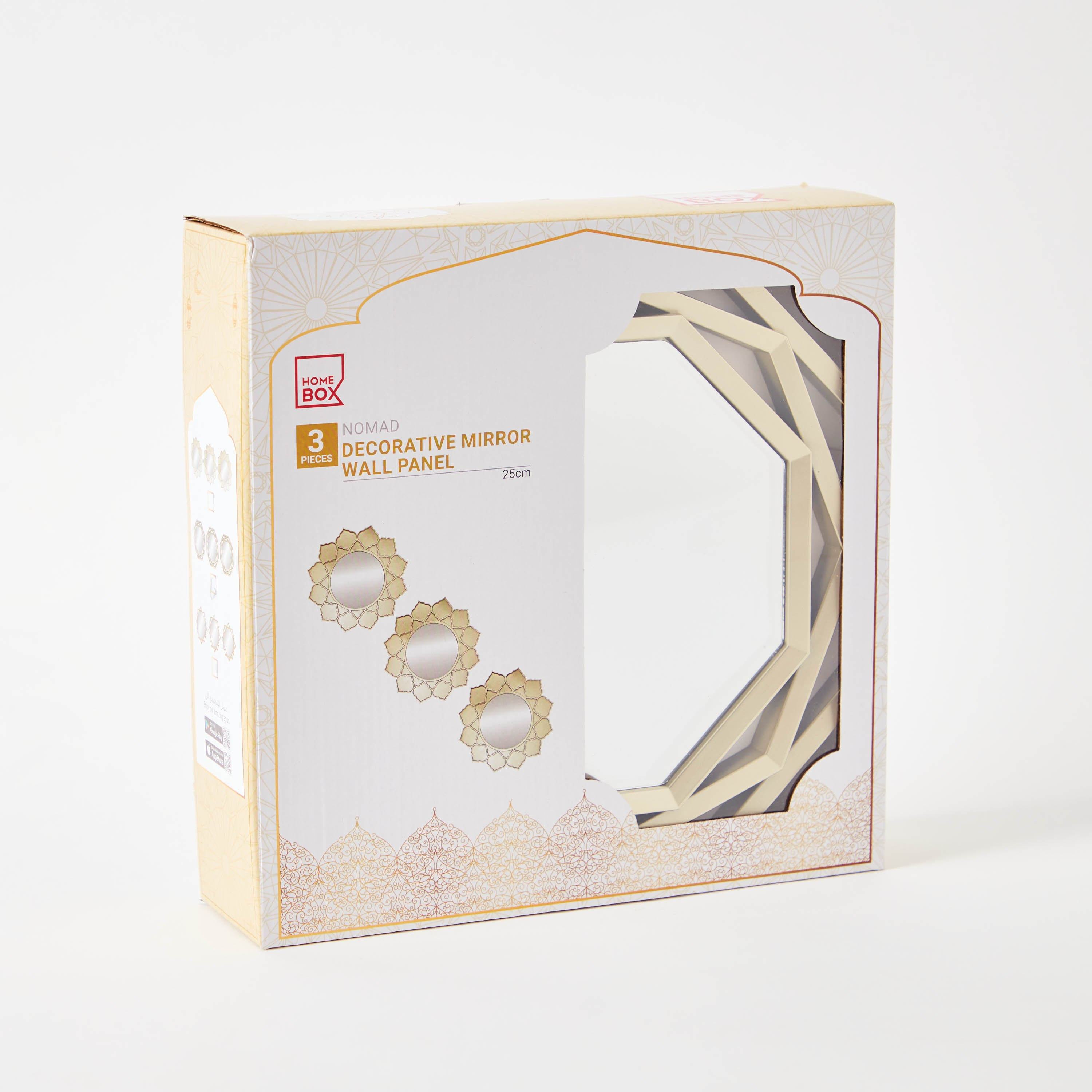 طقم مرآة 3 قطع من نوماد - 25x25 سم-PROMO_HB_AE_B1G1_250925-image-6