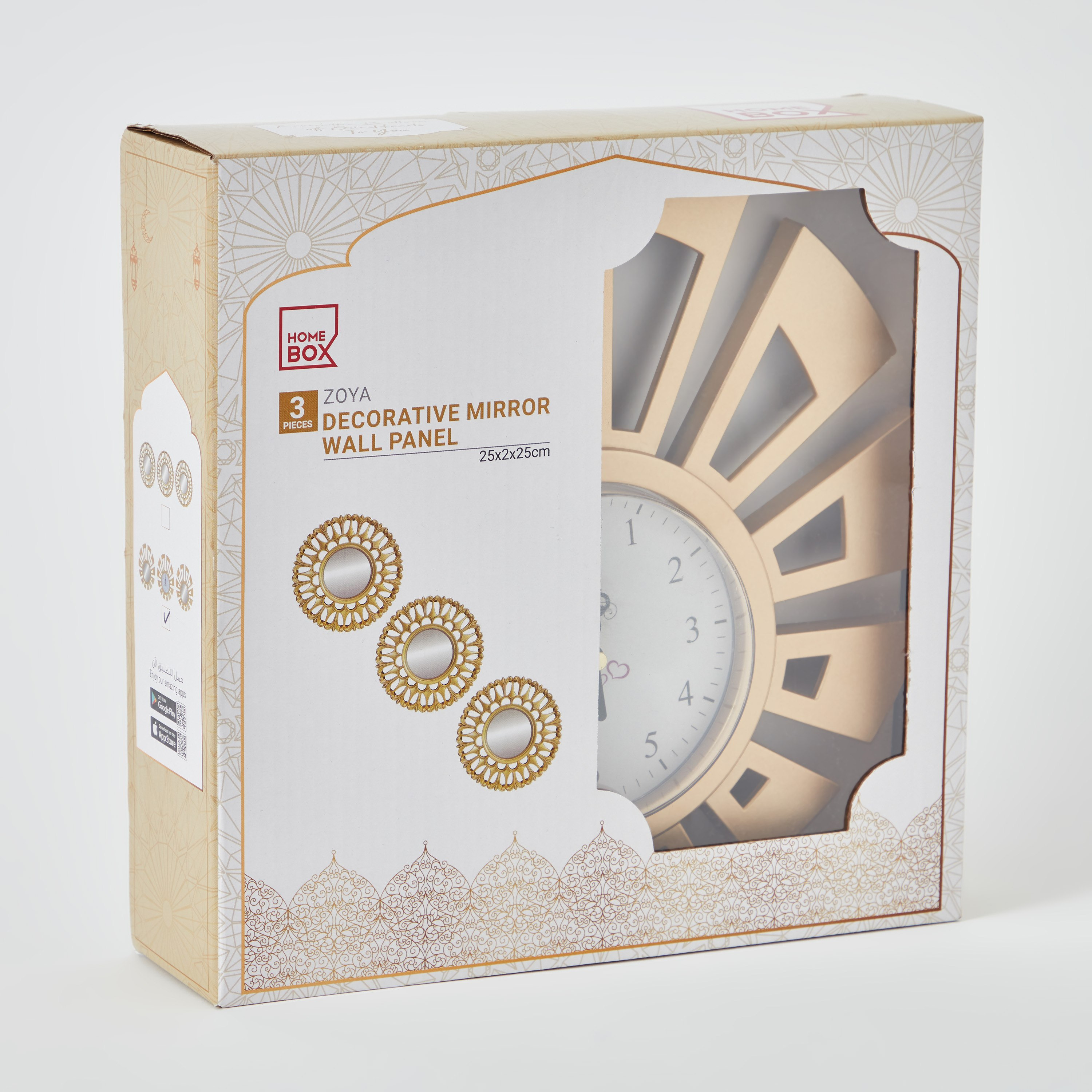 طقم مرآة وساعة 3 قطع من زويا - 25x2x25 سم-hbxhomeware-hbxdecorandfurnishings-image-6