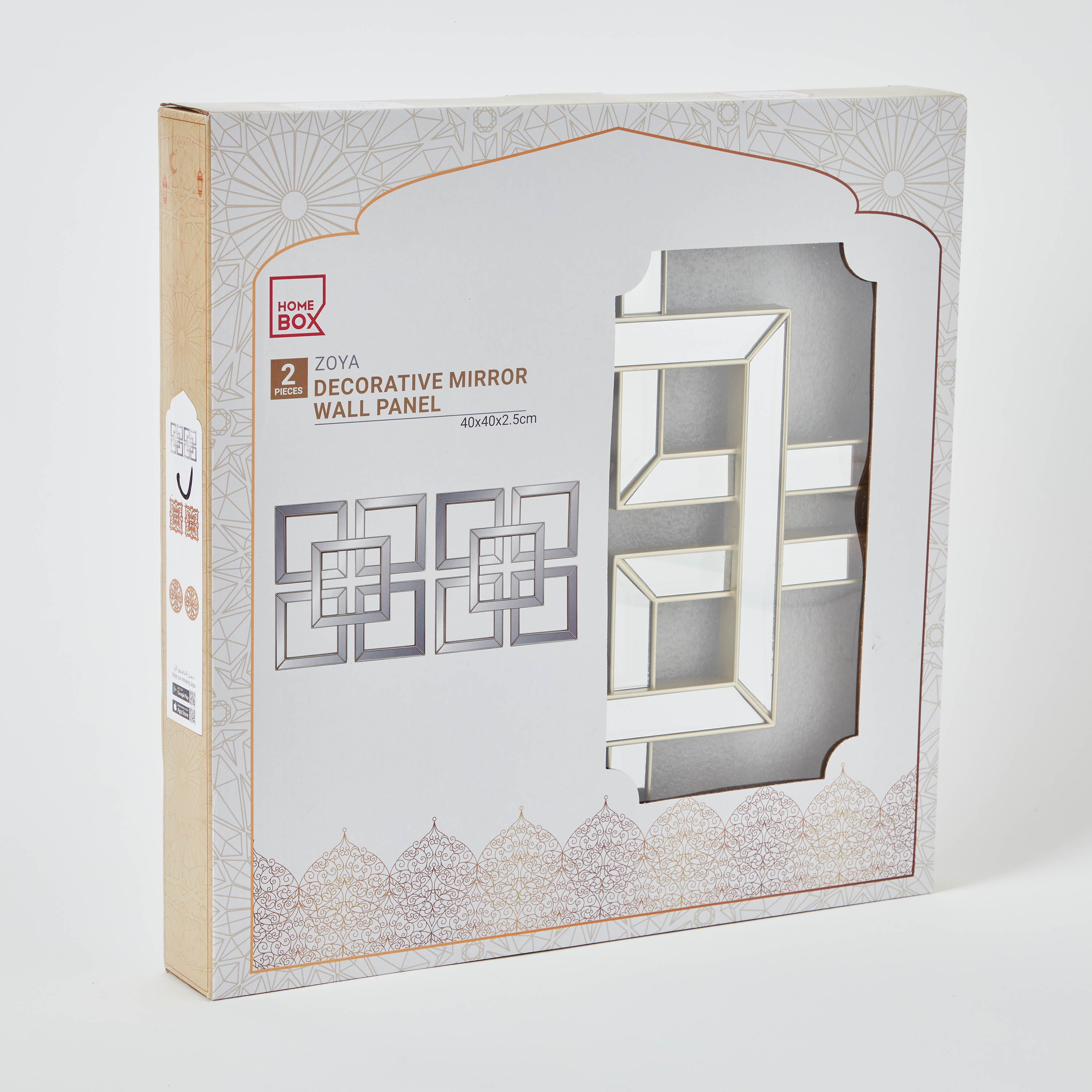 طقم مرآة ديكور قطعتين من زويا - 40x40x2.5 سم-hbxhomeware-hbxdecorandfurnishings-image-6