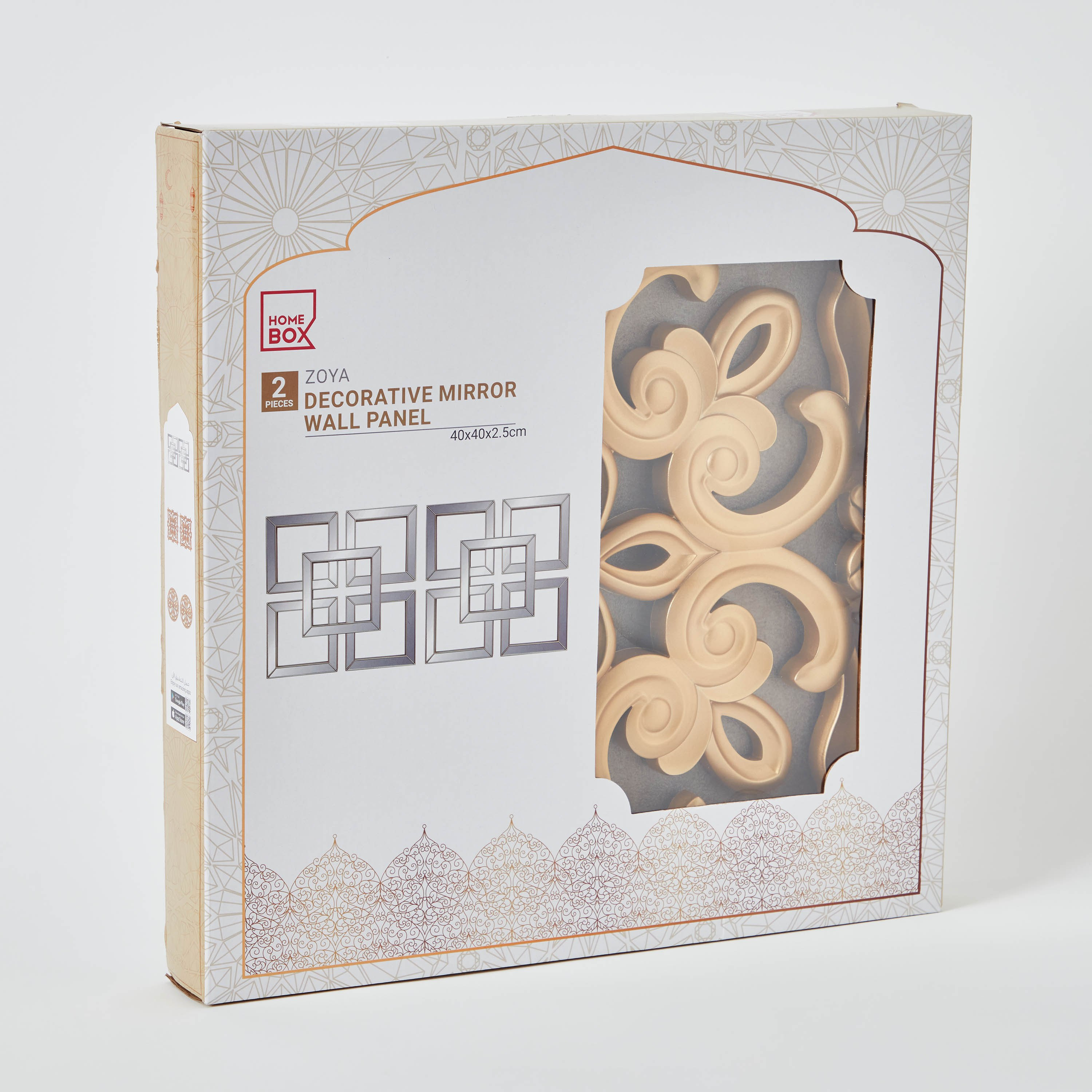 طقم ألواح حائط مربعة قطعتان من زويا - 40x2x40 سم-hbxdiningroom-walldecor-wallart-image-6