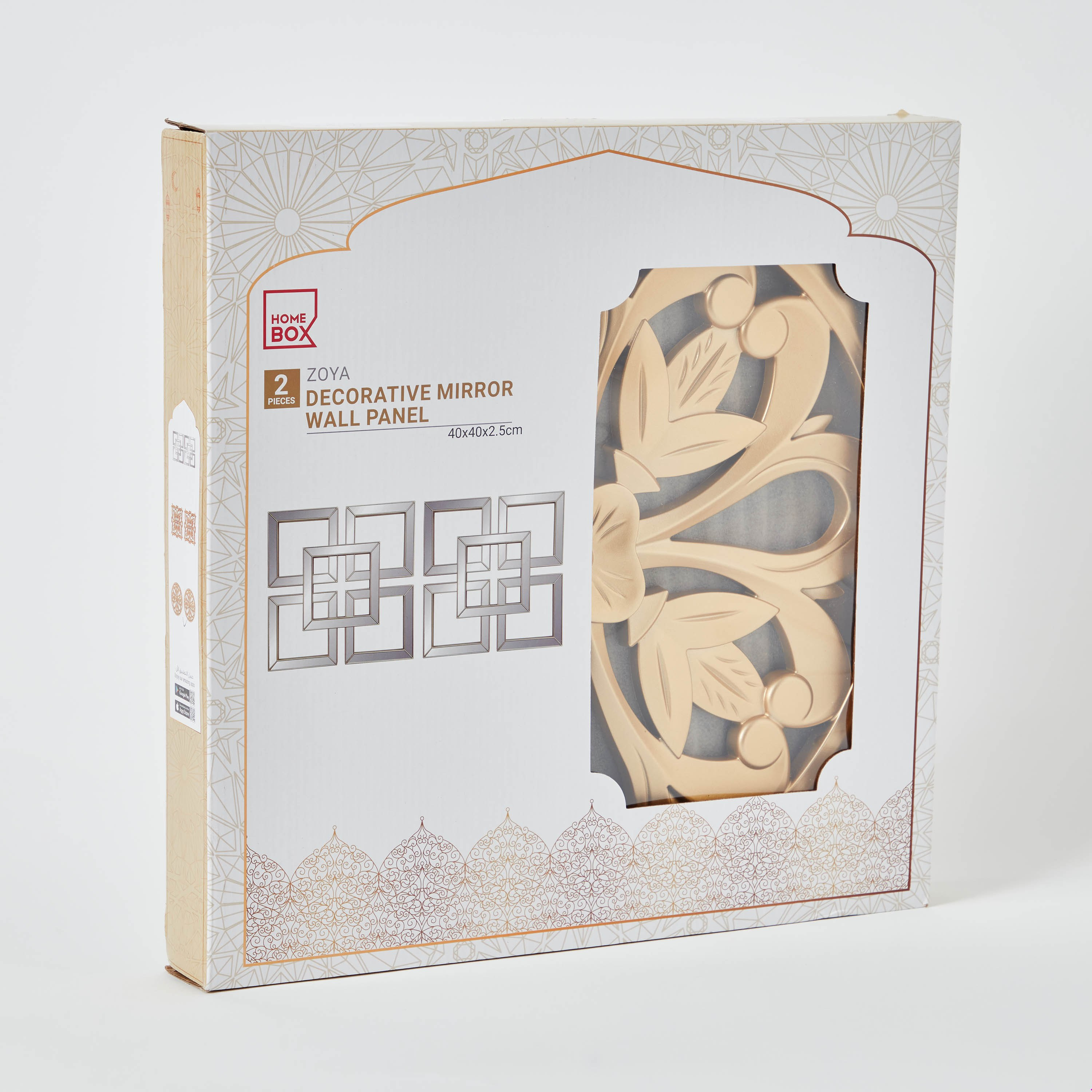طقم لوحات حائط قطعتين من زويا - 40 سم-PROMO_HB_AE_B1G1_250925-image-6