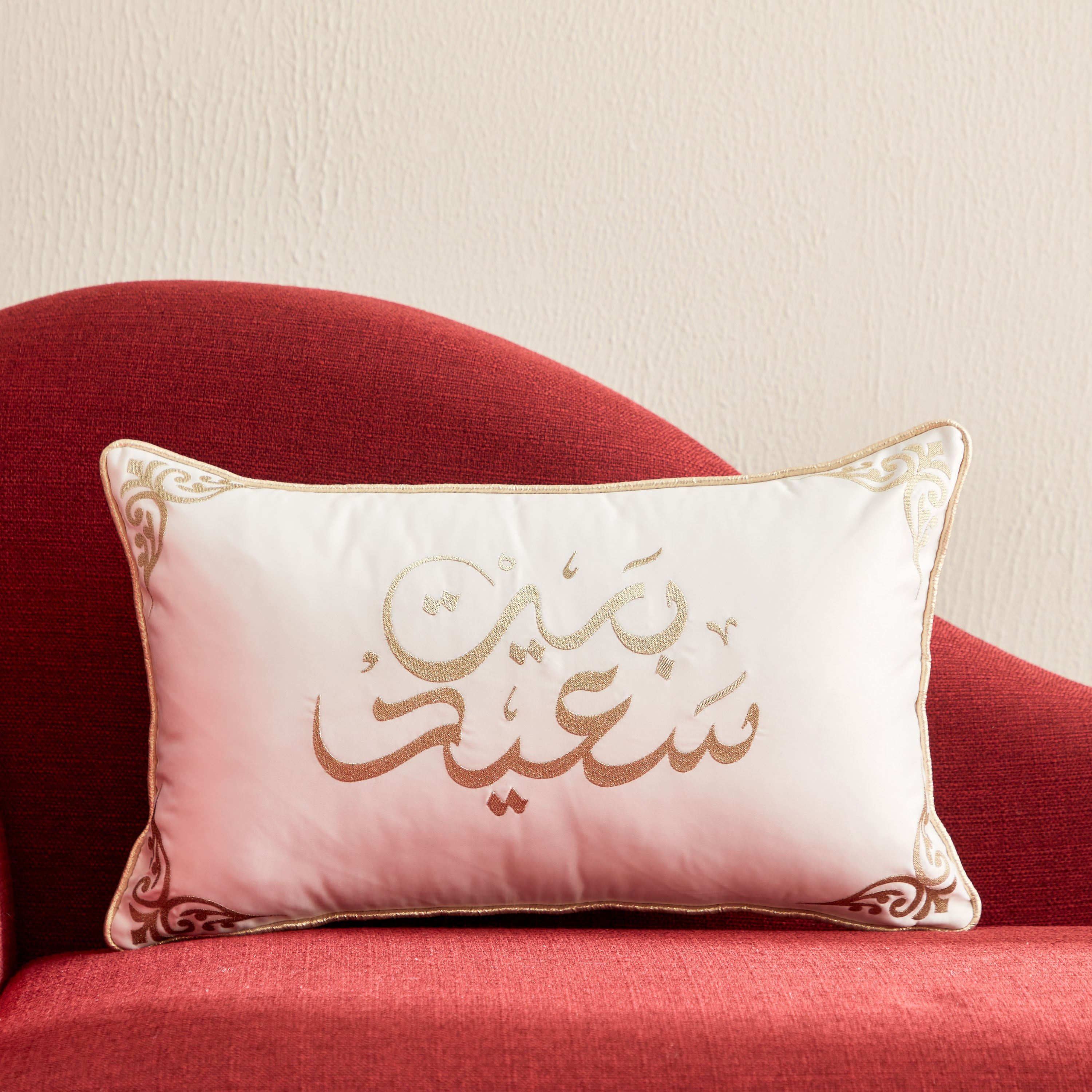 وسادة محشوة مطرزة  هابي هوم من كاليجرافي - 30x50 سم-hbxlivingroom-furnishings-cushionsandcovers-filledcushions-image-1