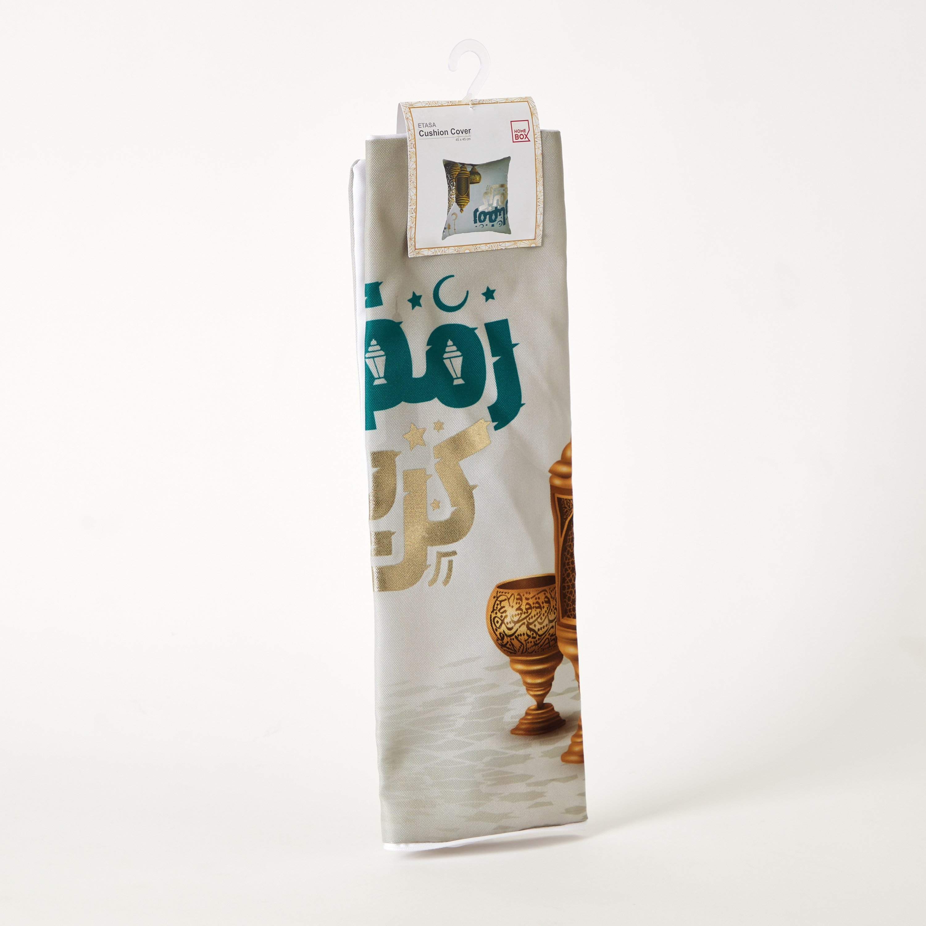 غطاء وسادة بطبعات رقميّة ورقائق فويل رمضان كريم - ايتاسا - 45x45 سم-hbxhomeware-cushionsandcovers-cushioncovers-image-5