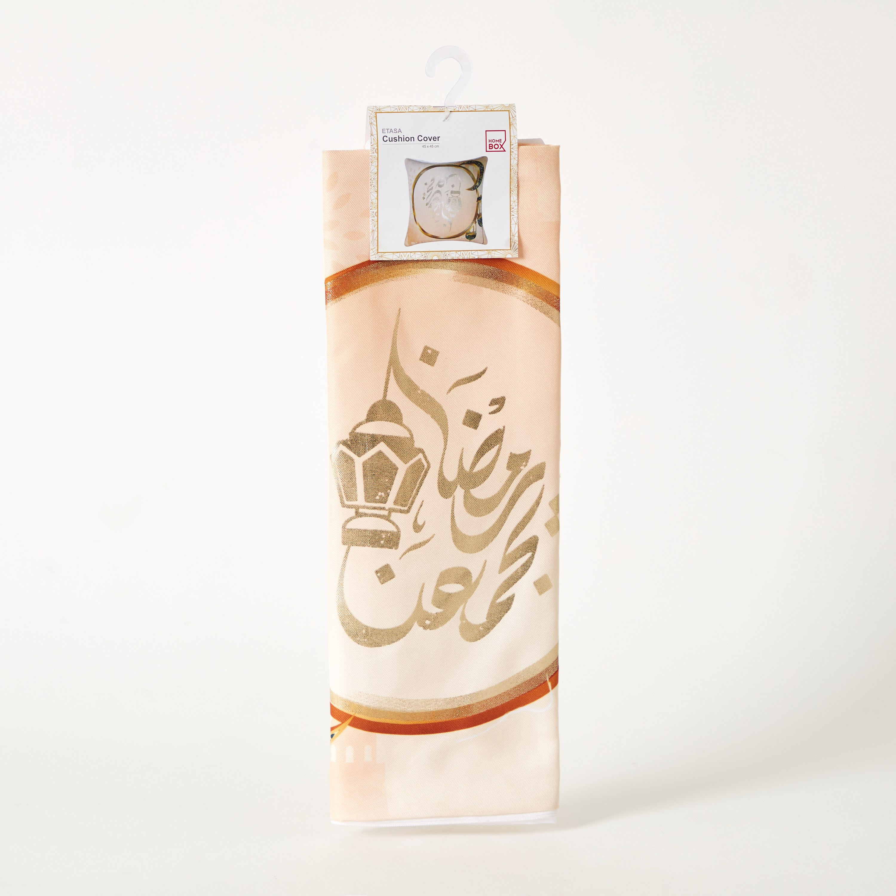 غطاء وسادة بطبعات رقميّة وفويل رمضان من ايتاسا - 45x45 سم-PROMO_HB_AE_B1G1_250925-image-5