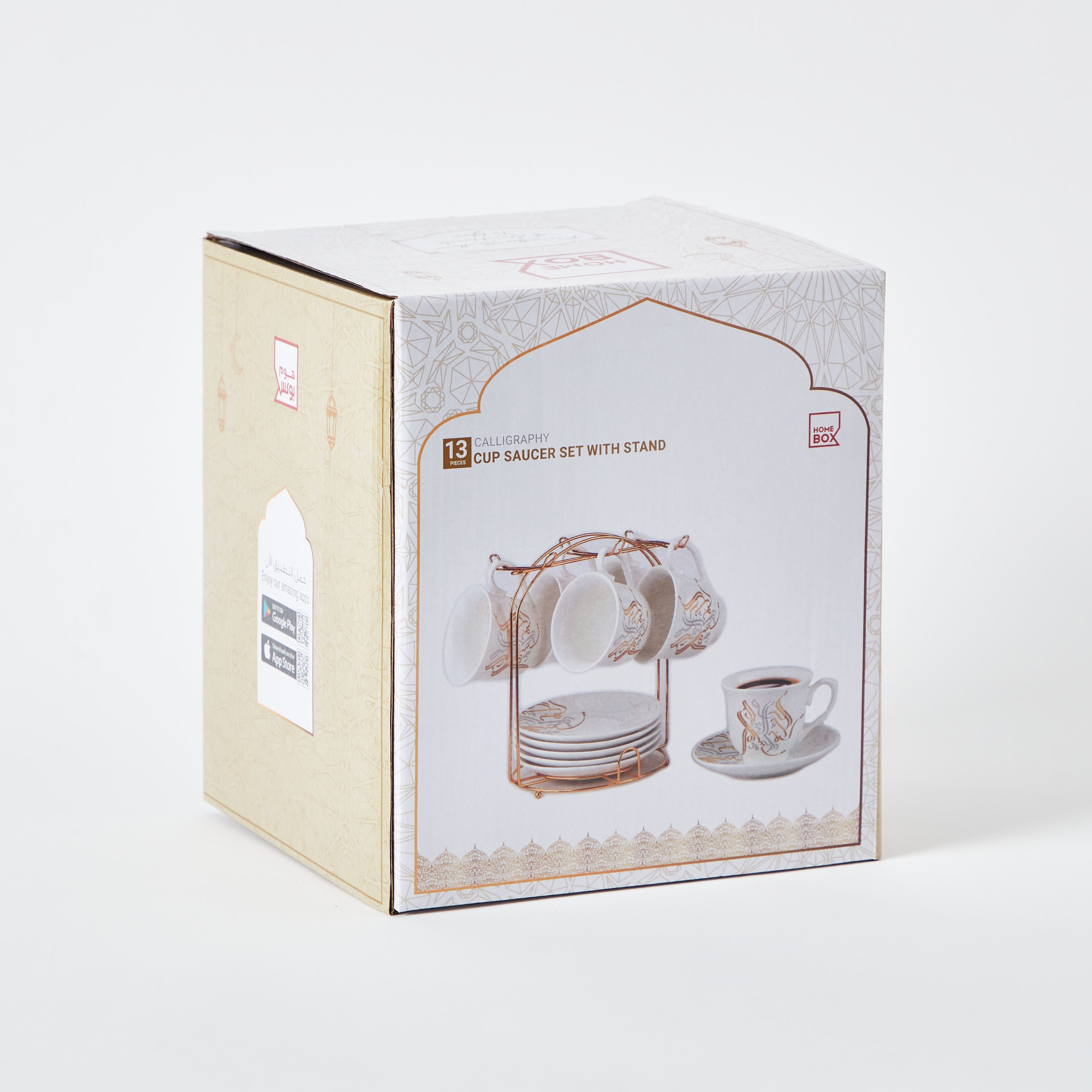 طقم فناجين وأطباق وحامل بطبعات كاليجرافي- 13 قطعة-hbxhomeware-hbxkitchen-image-8
