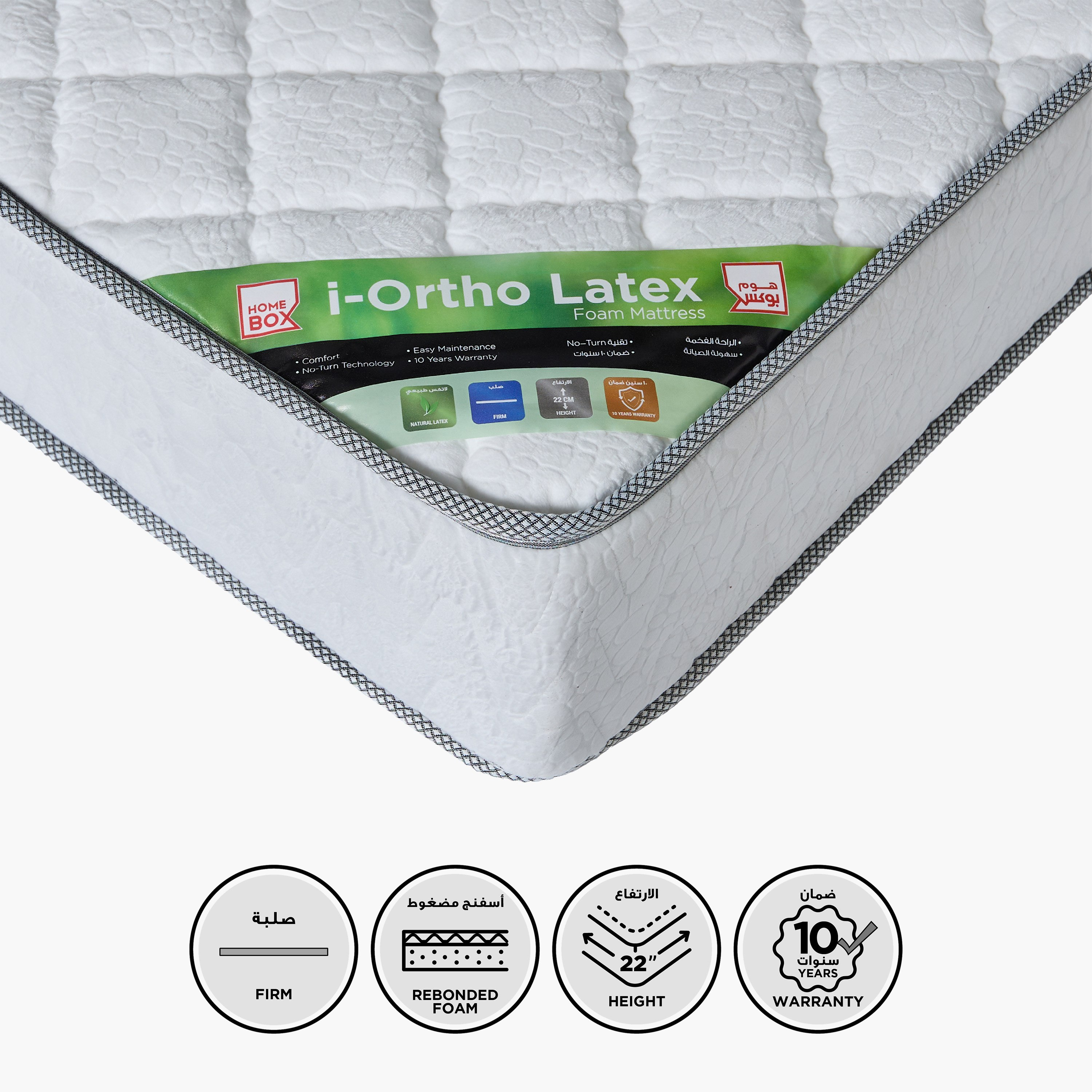 SleepNest iOrtho Latex Firm Extra Firm Rebonded Foam Mattress - 160x200x22 cm-hbxbedroom-mattresses-queen-image-1