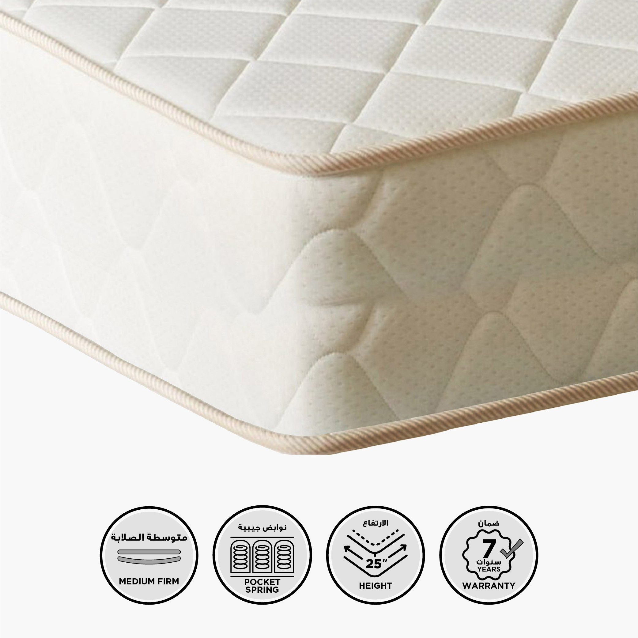 مرتبة كوين إسفنج ونوابض جيبية من آي سيرين - 150x200x25 سم-hbxbedroom-mattresses-queen-image-1