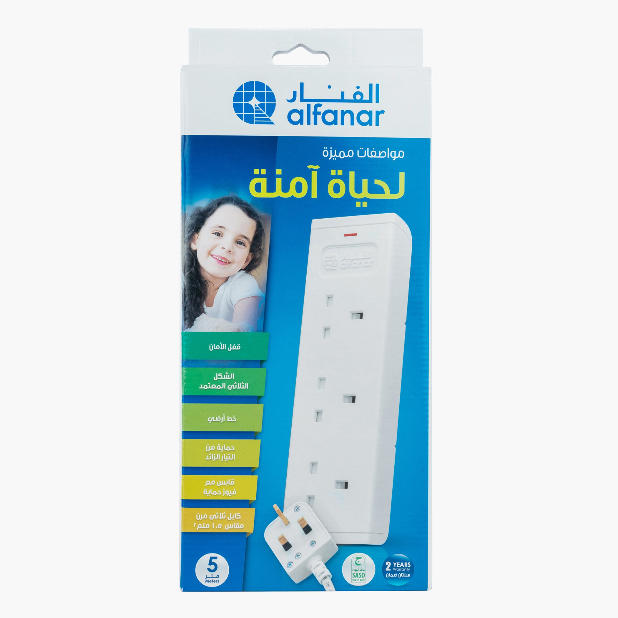 سلك تمديد 13A مع كابل 5 متر و3 مقابس من لوموس-hbxbedroom-lighting-lightingaccessories-image-1