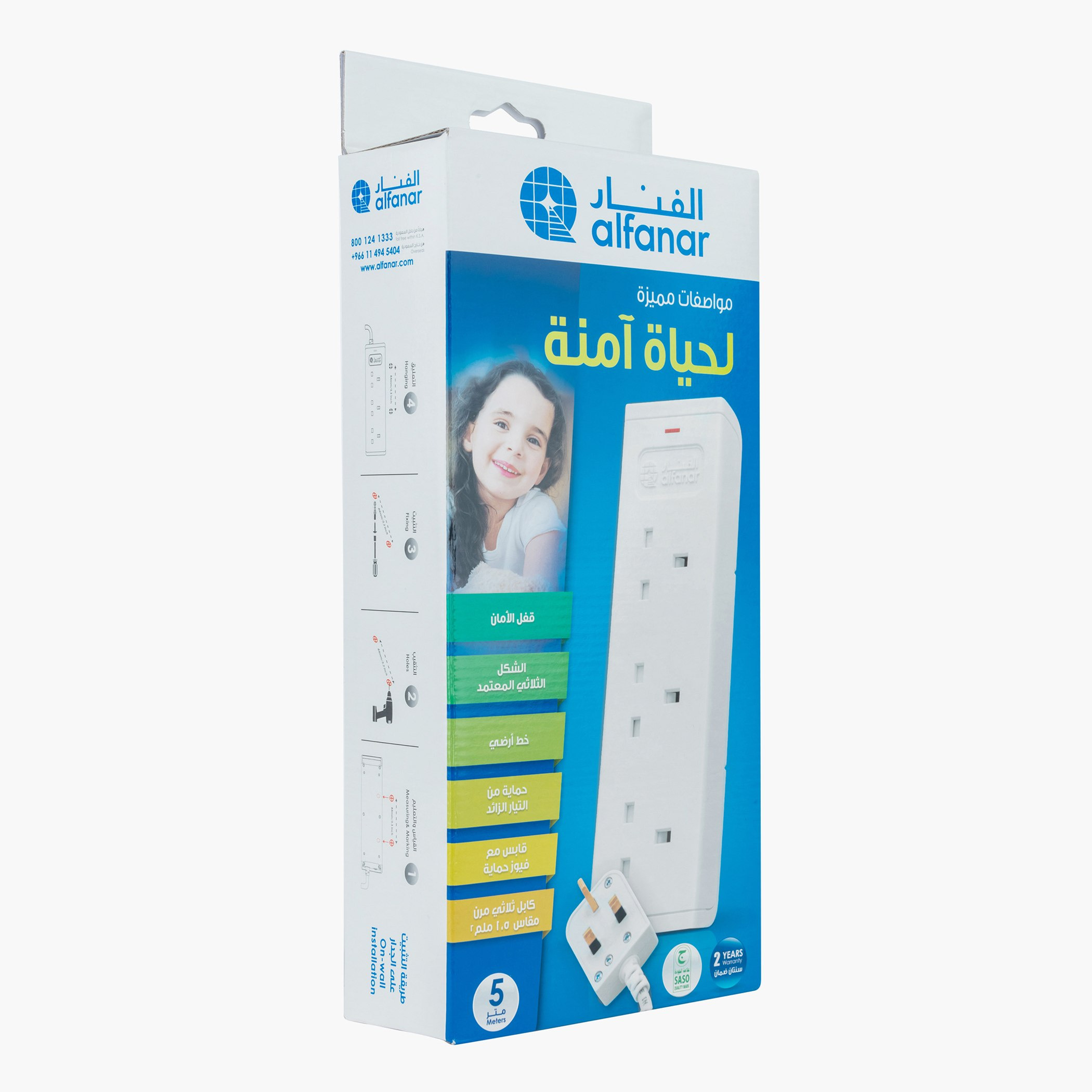سلك تمديد 13A مع كابل 5 متر و3 مقابس من لوموس-hbxbedroom-lighting-lightingaccessories-image-2
