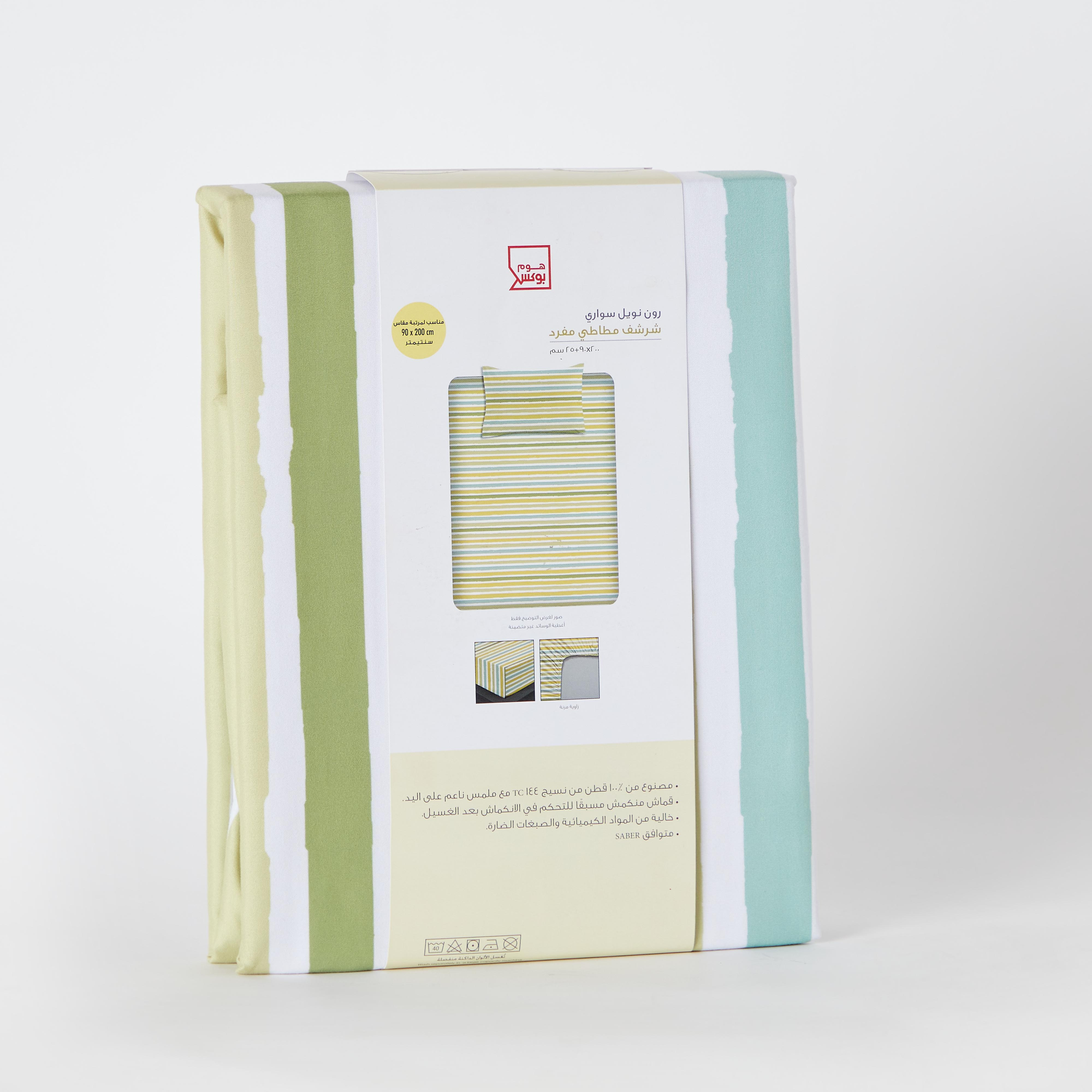 شرشف مطاطي فردي ألياف دقيقة من رون - 90x200+25 سم-hbxhomeware-hbxkidsandyouth-image-8