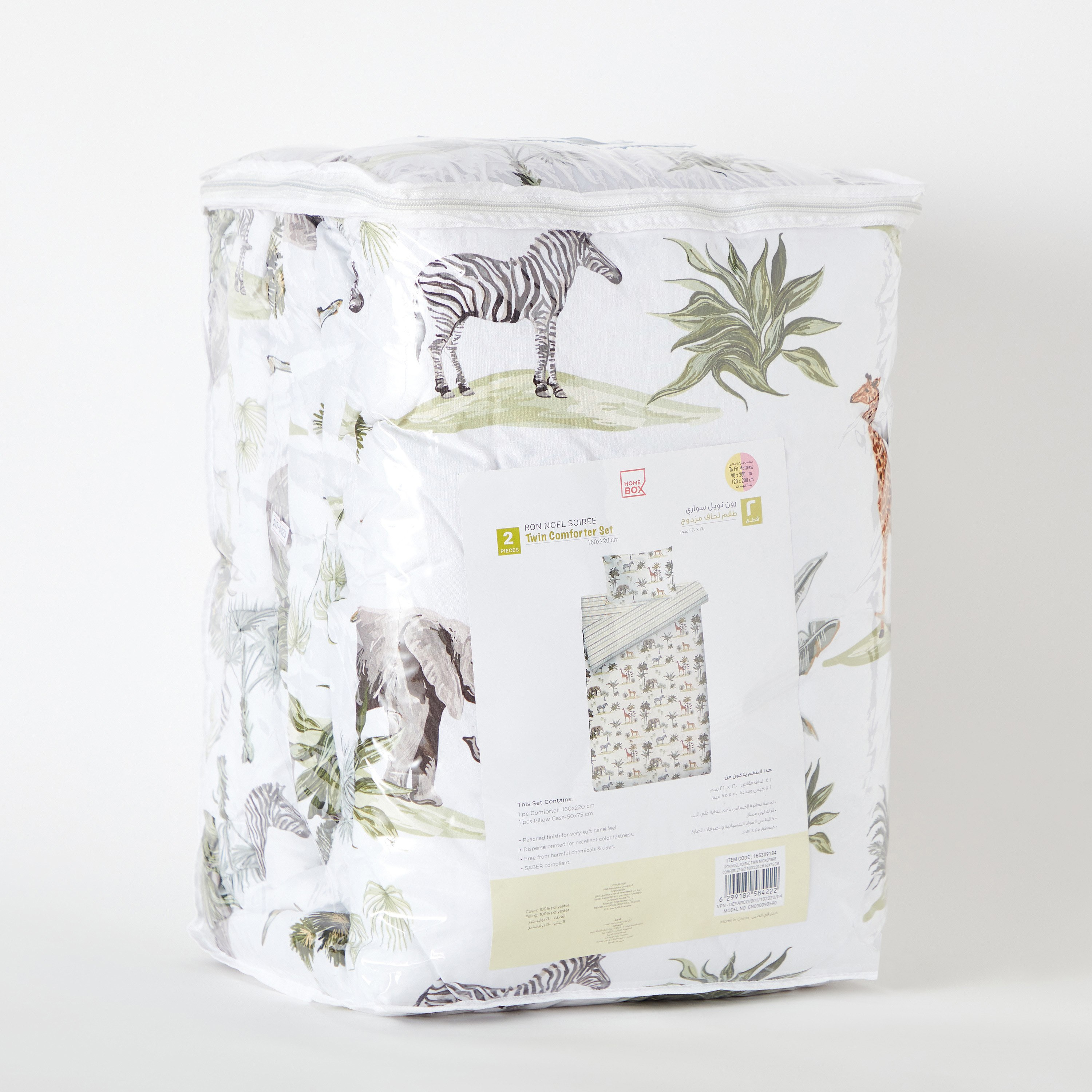 طقم لحاف توين ألياف دقيقة قطعتين من رون - 160x220 سم-hbxhomeware-hbxkidsandyouth-image-9