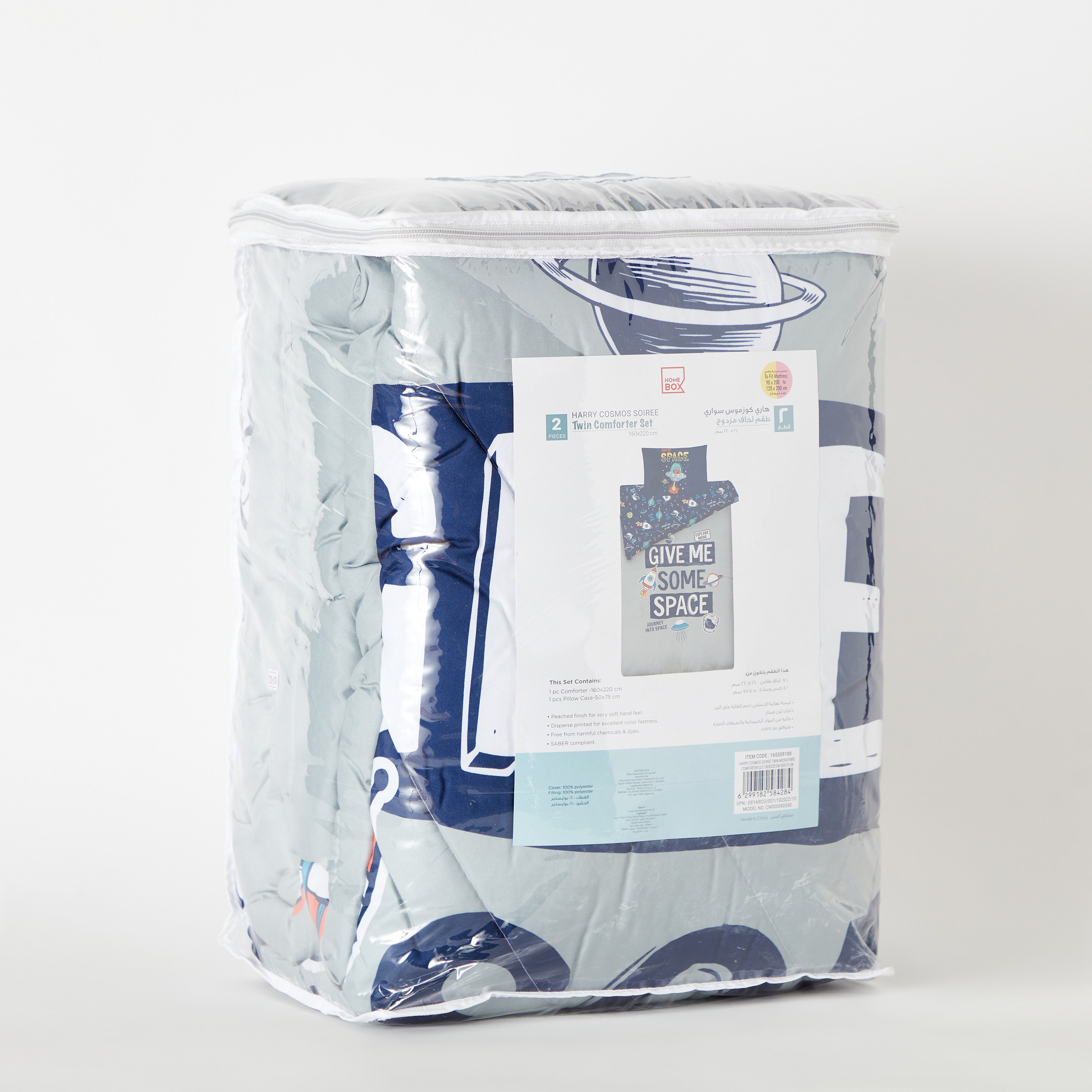 طقم لحاف توين ألياف دقيقة قطعتين من هاري - 160x220 سم-hbxhomeware-hbxkidsandyouth-image-8
