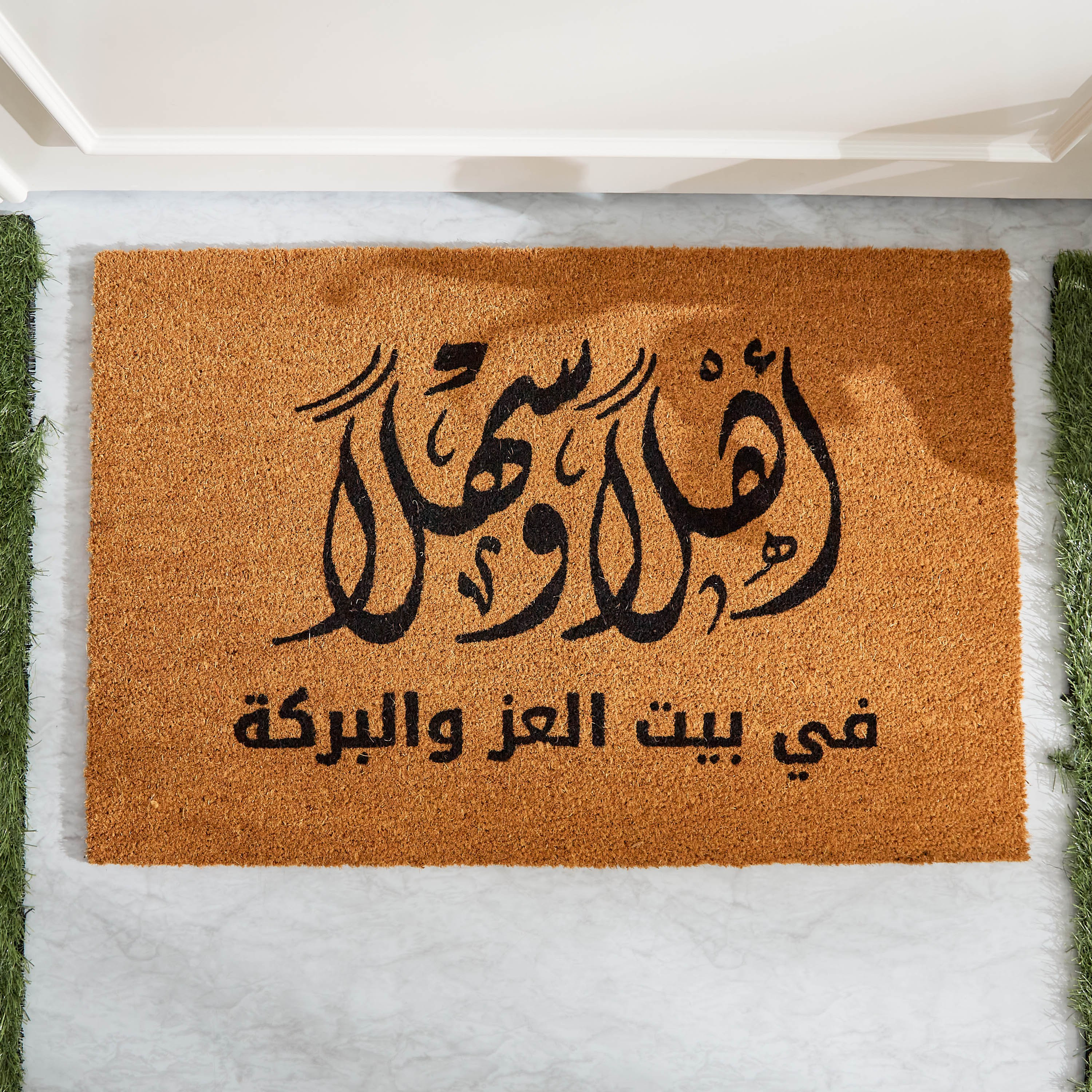 سجادة باب من ألياف جوز الهند بطبعات عربية - 60x90 سم-PROMO_HB_AE_B1G1_250925-image-2
