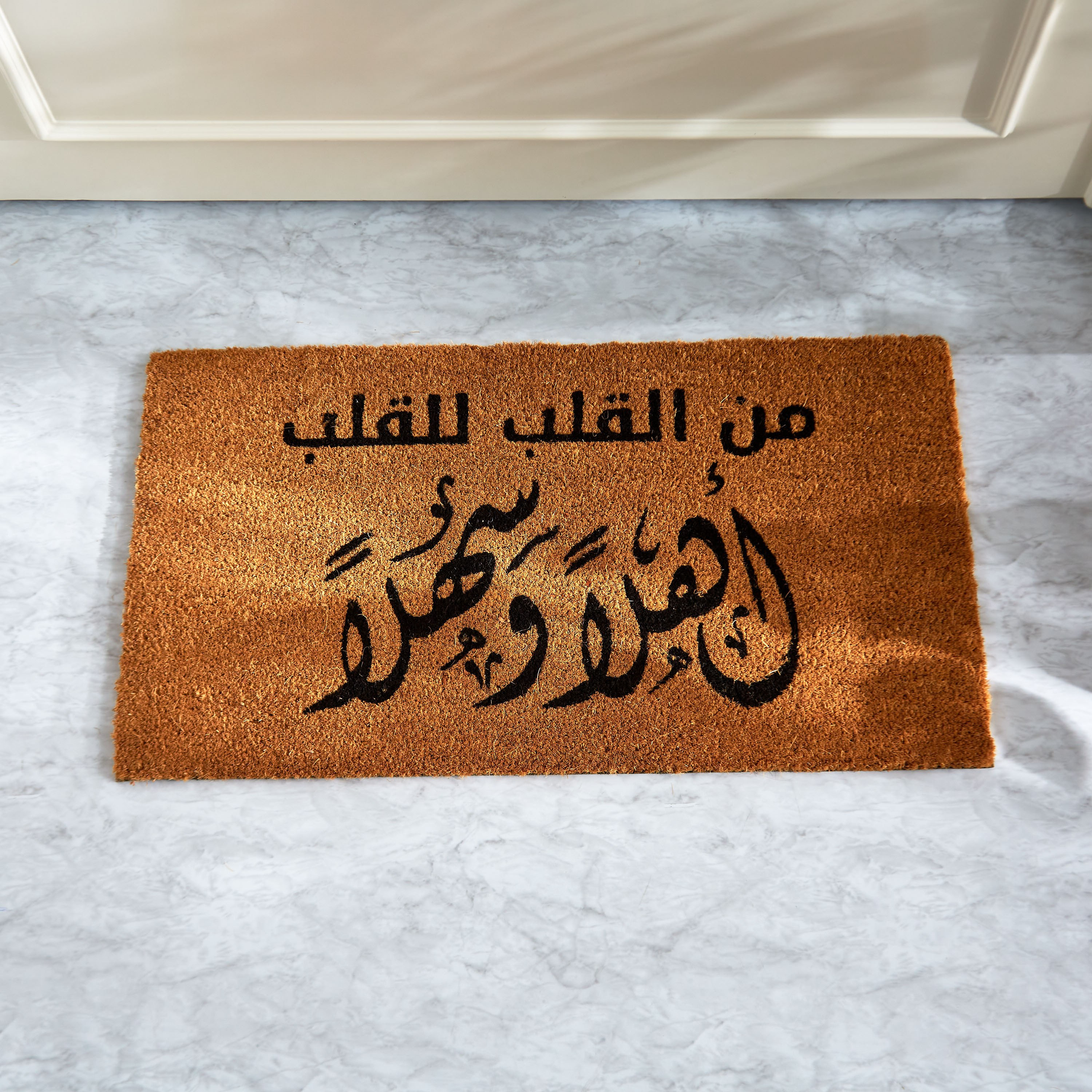 سجادة باب من ألياف جوز الهند بطبعات عربية - 40x75 سم-hbxhomeware-hbxlivingroom-image-2
