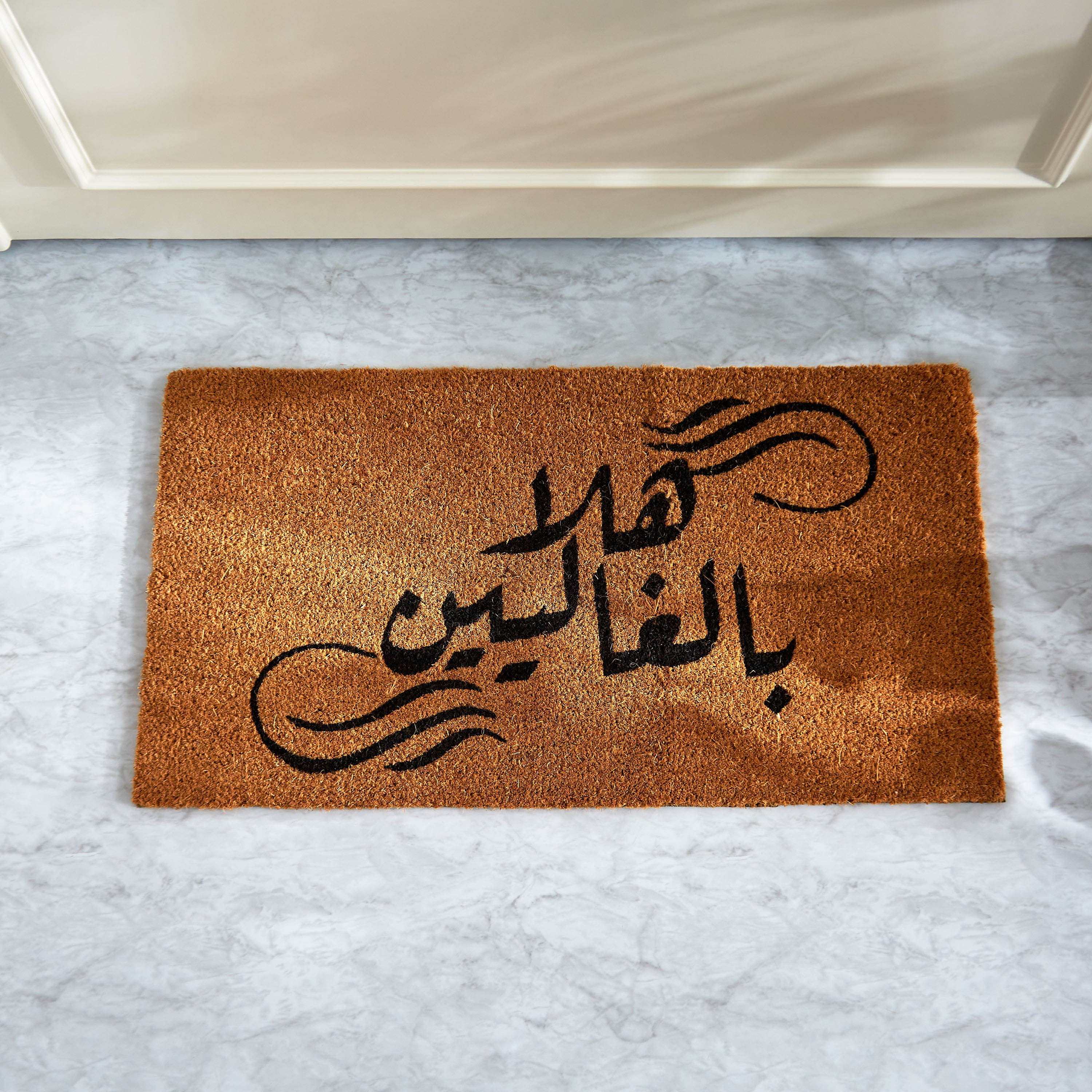 سجادة باب من ألياف جوز الهند بطبعات عربية - 40x75 سم-hbxhomeware-hbxlivingroom-image-2