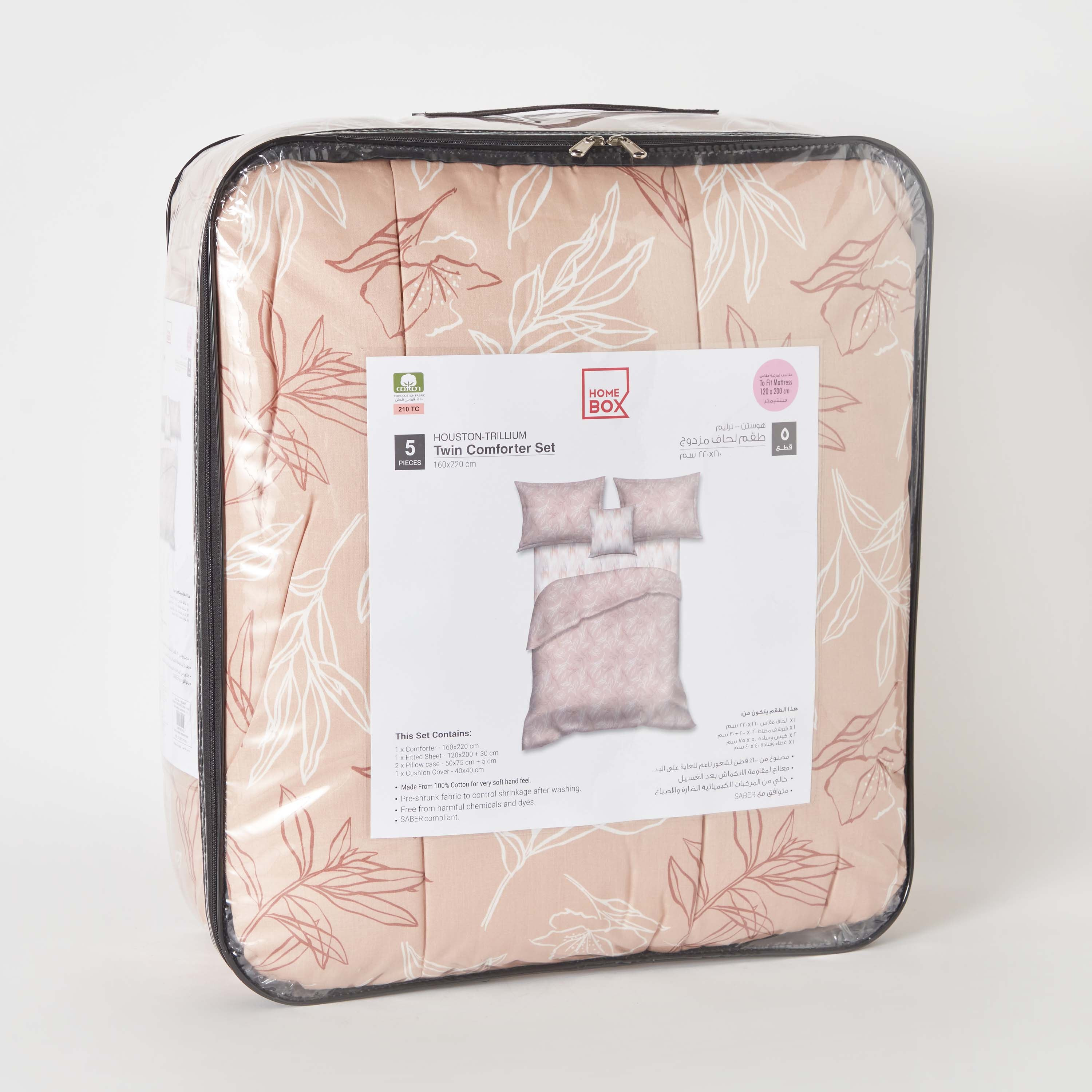طقم لحاف قطن مزدوج 5 قطع بطبعات من هاوستون تريليوم - 160x220 سم-hbxhomeware-hbxdecorandfurnishings-image-11