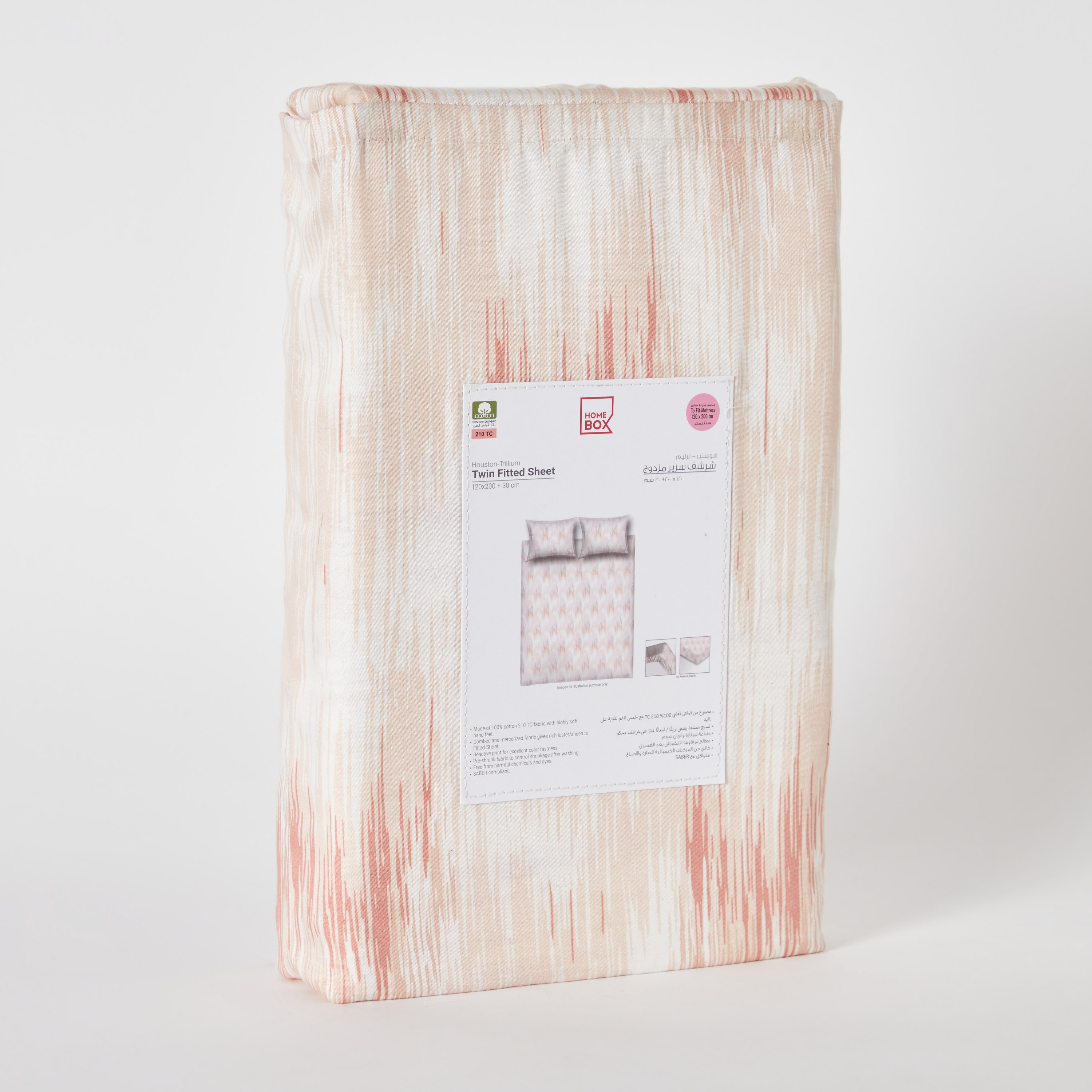 شرشف مطّاطي توين قطن بطبعات من هيوستن - 120x200+30 سم-hbxhomeware-hbxbedroom-image-8