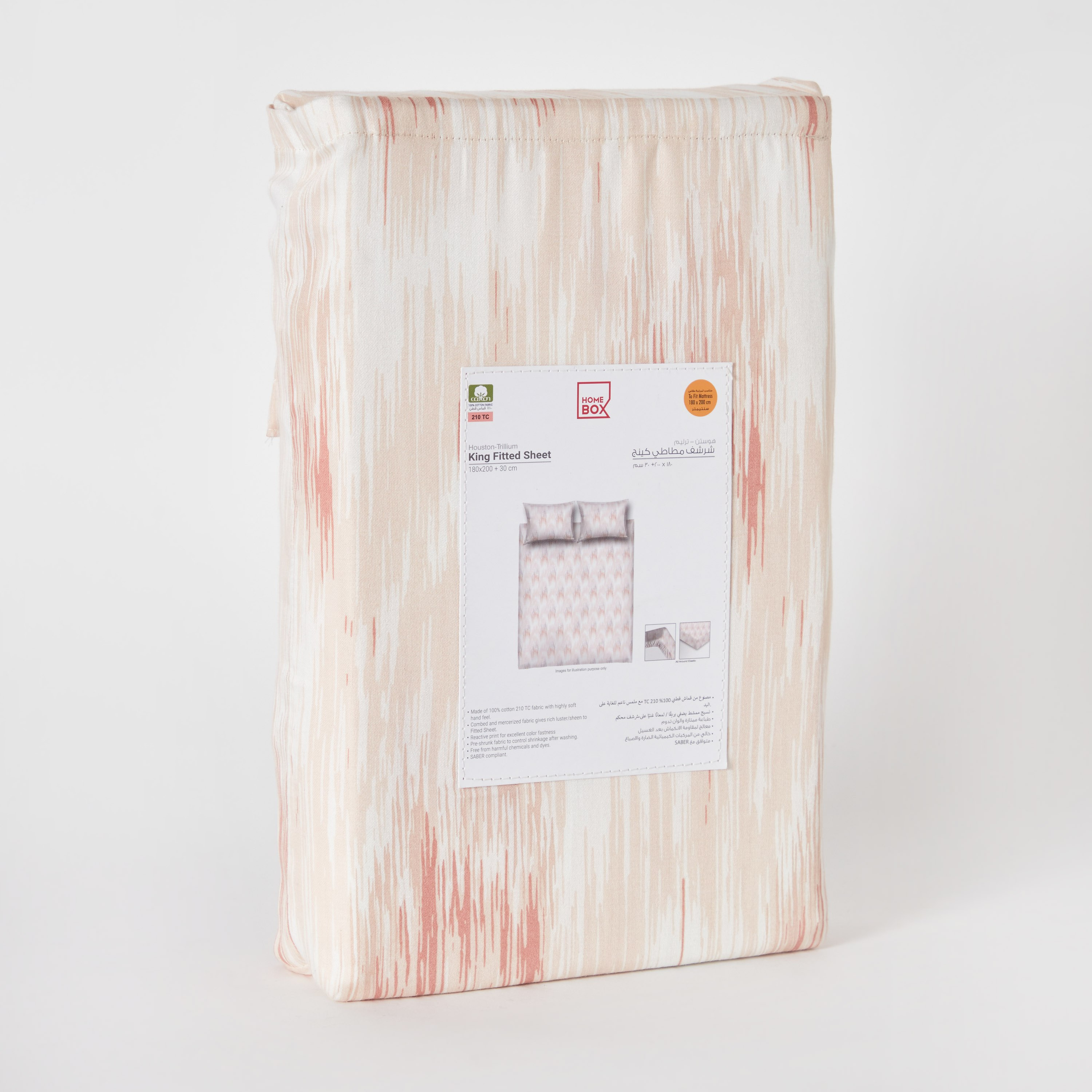 شرشف مطاطي سوبر كينج قطن بطبعات تريليوم من هاوستون - 200x200+30 سم-hbxhomeware-hbxbedroom-image-8