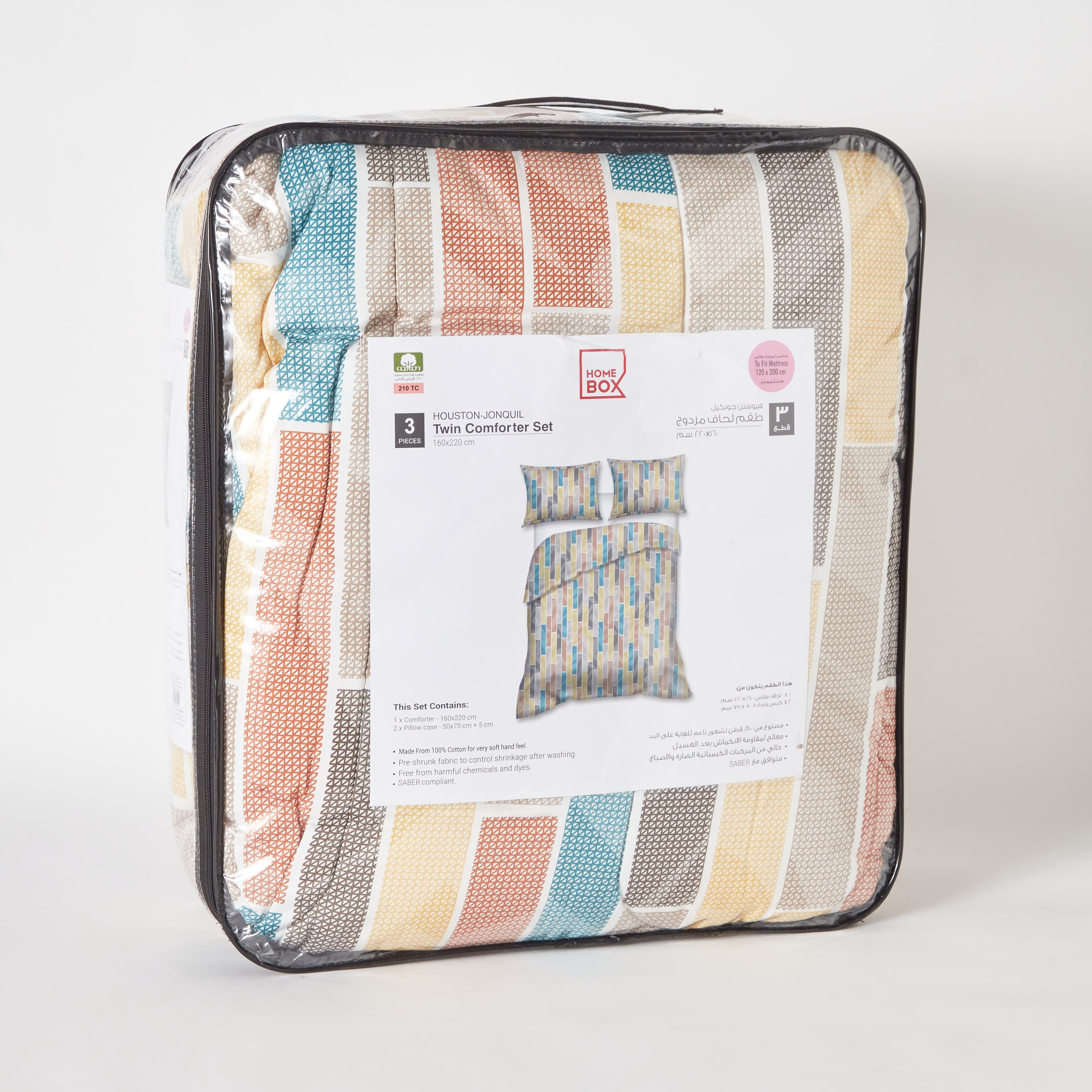 طقم لحاف توين 3 قطع قطن بطبعات من هيوستن - 160x220 سم-hbxhomeware-hbxdecorandfurnishings-image-9