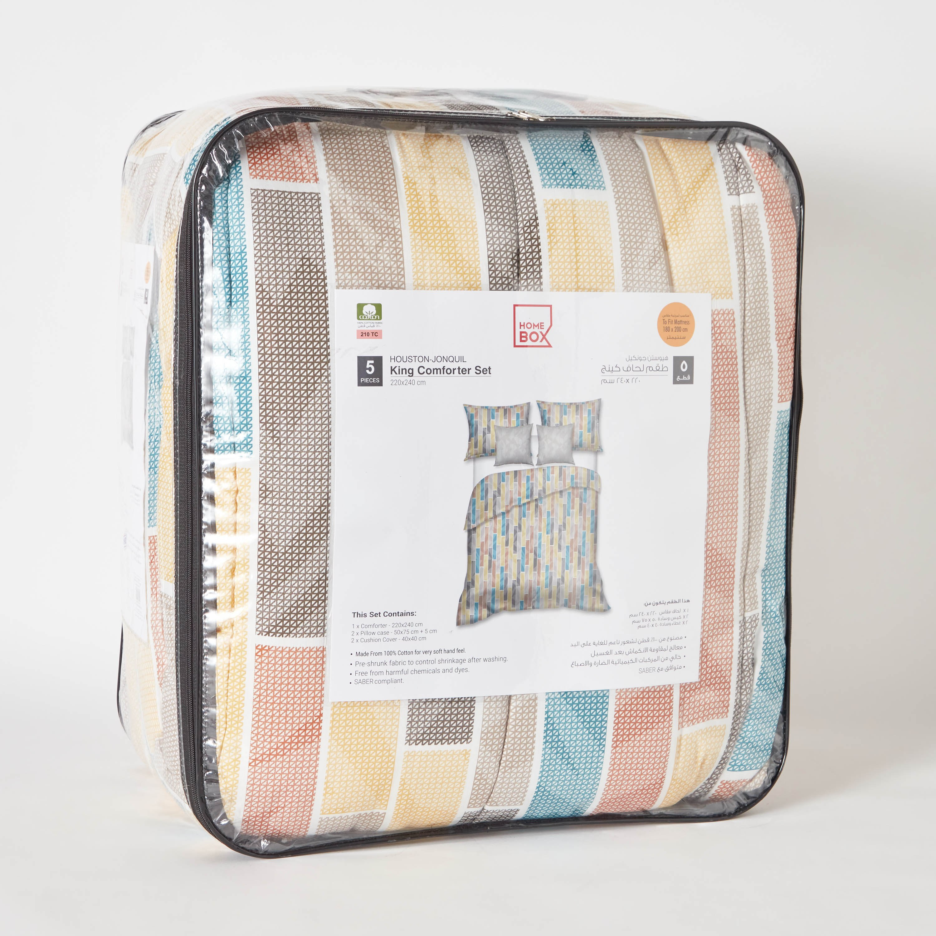طقم لحاف كينج 5 قطع قطن بطبعات من هيوستن - 220x240 سم-hbxhomeware-hbxdecorandfurnishings-image-9