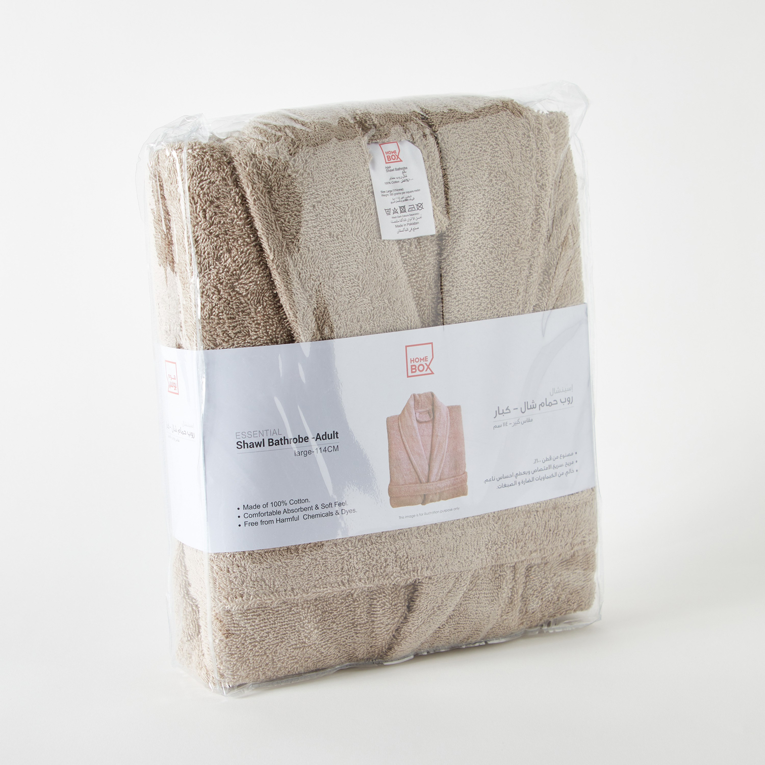 روب حمّام منسدل للبالغين من إسنشيال - كبير-hbxbathroom-bathroomtextiles-image-6