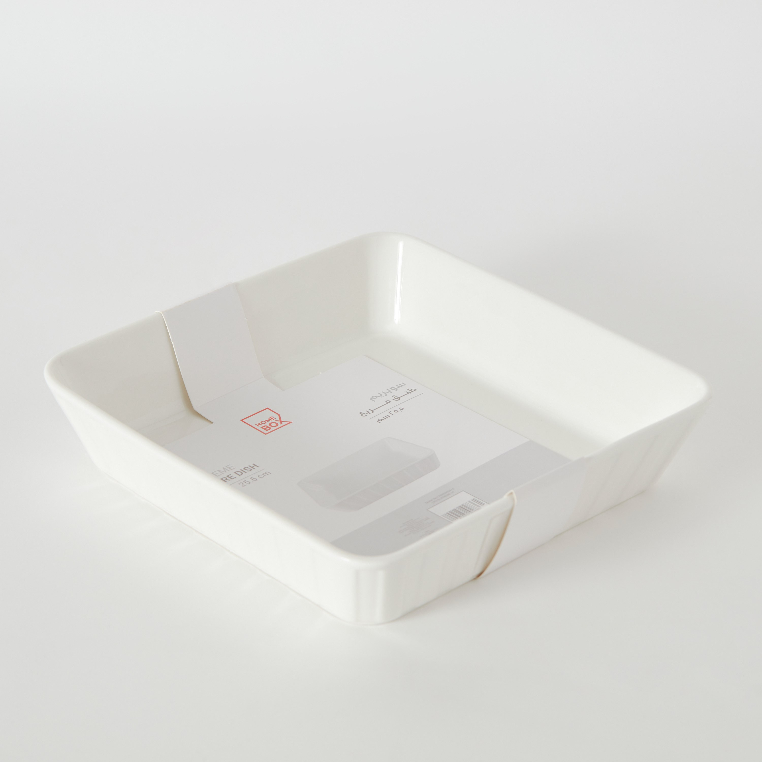 صحن تقديم مربع من سوبريم - 25 سم-hbxdecorandfurnishings-tabletop-serveware-image-6
