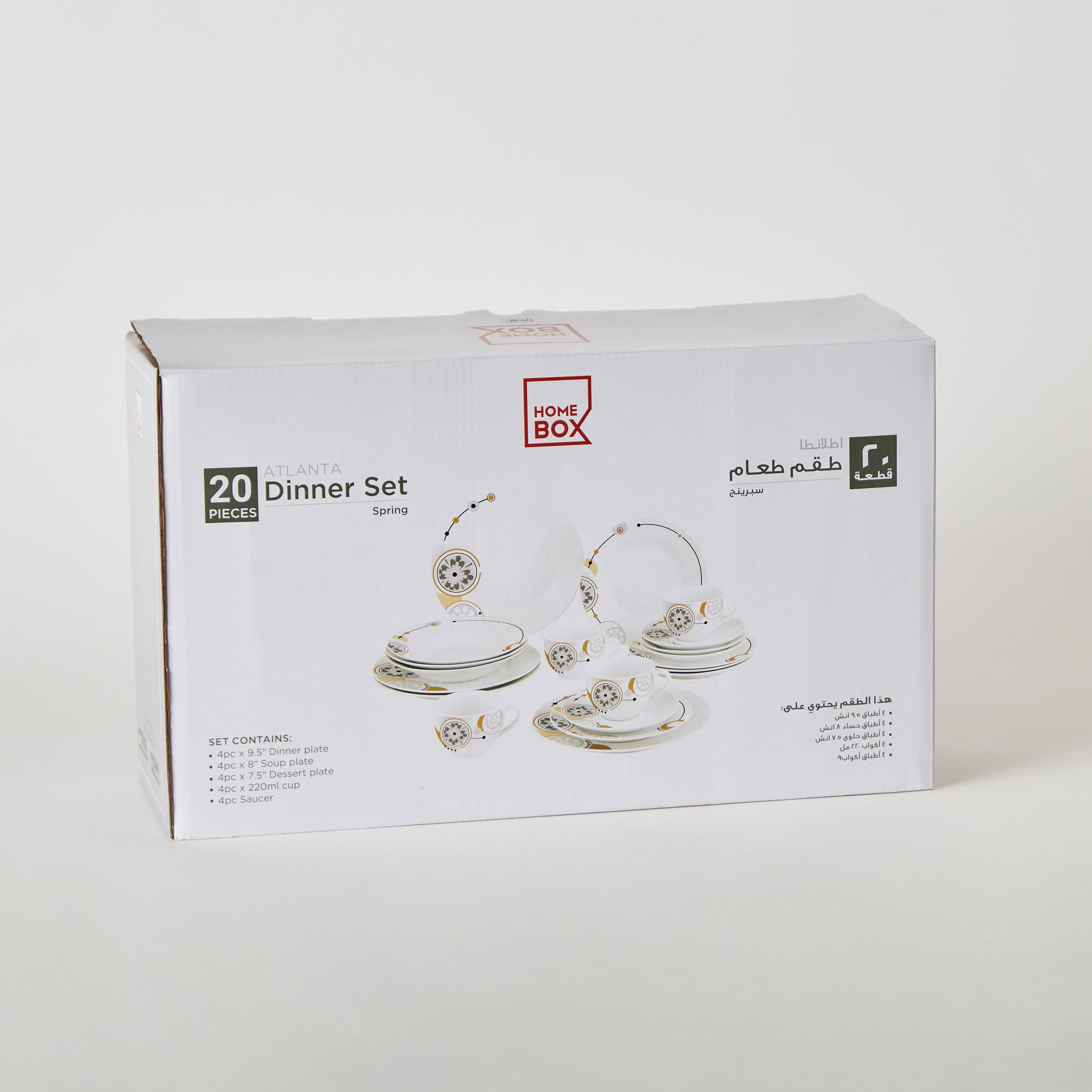 طقم عشاء 20 قطعة من أتلانتا-hbxhomeware-hbxkitchen-image-6