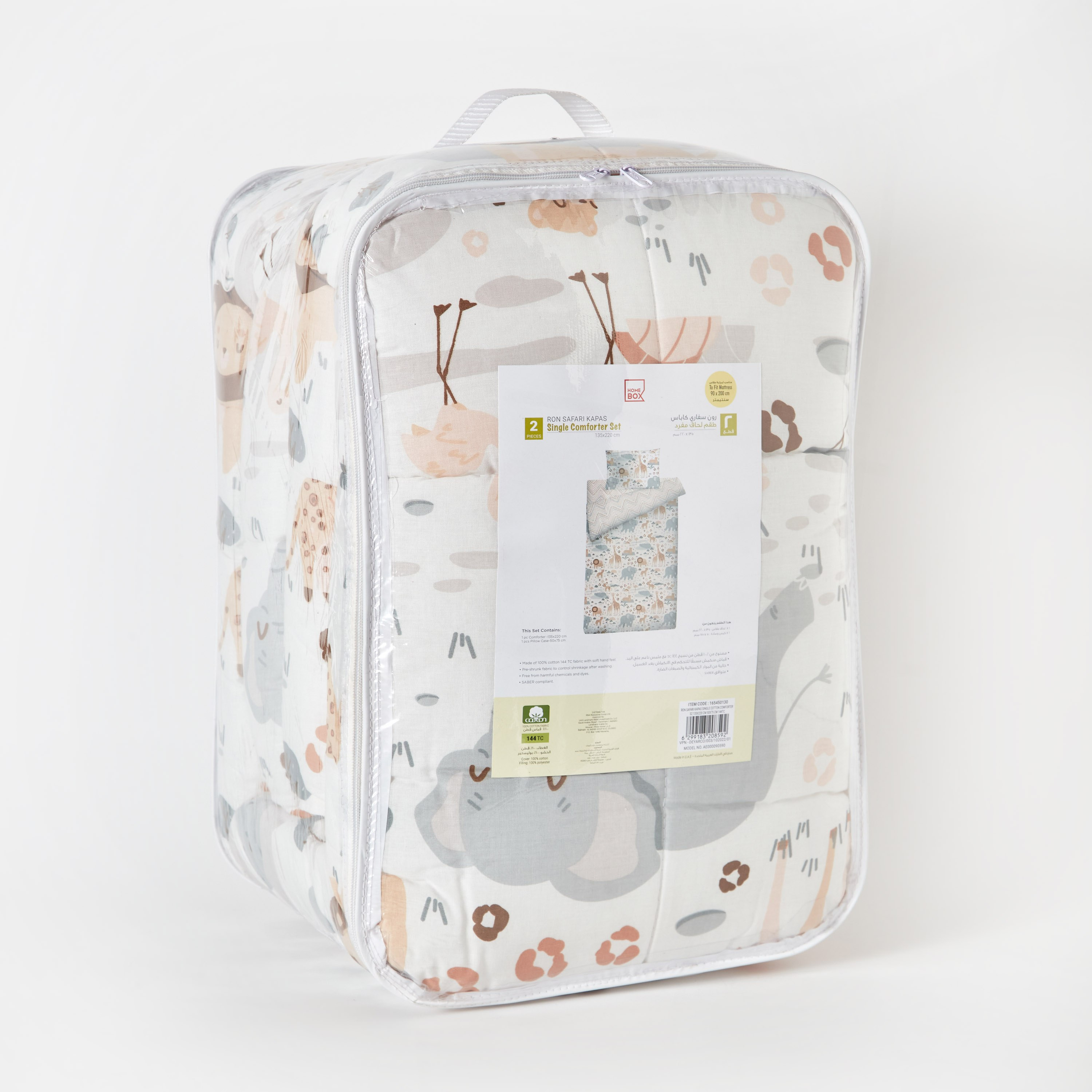 طقم لحاف قطن فردي قطعتين من رون - 135x220 سم-hbxhomeware-hbxkidsandyouth-image-9