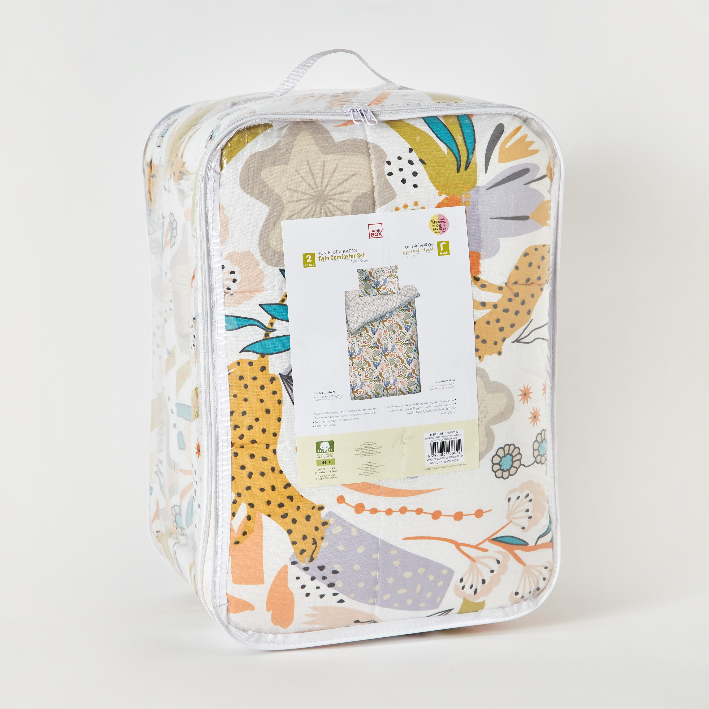 Ron Flora Kapas 2-Piece Twin Cotton Comforter Set - 160x220 cm-hbxhomeware-hbxkidsandyouth-image-9
