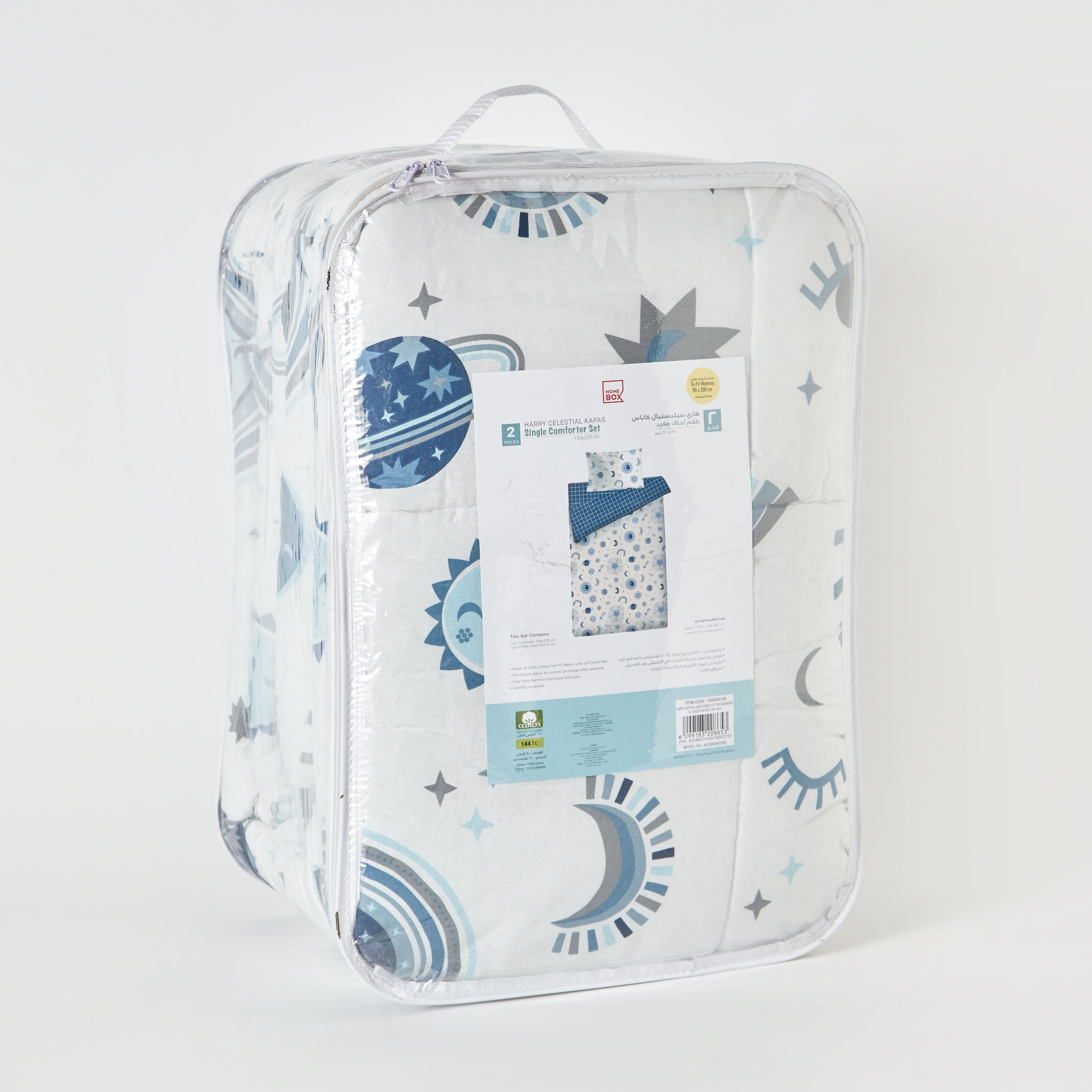 طقم لحاف قطن فردي 144 خيط - سيليستال كاباس من هاري - 135x220 سم-hbxhomeware-hbxkidsandyouth-image-9