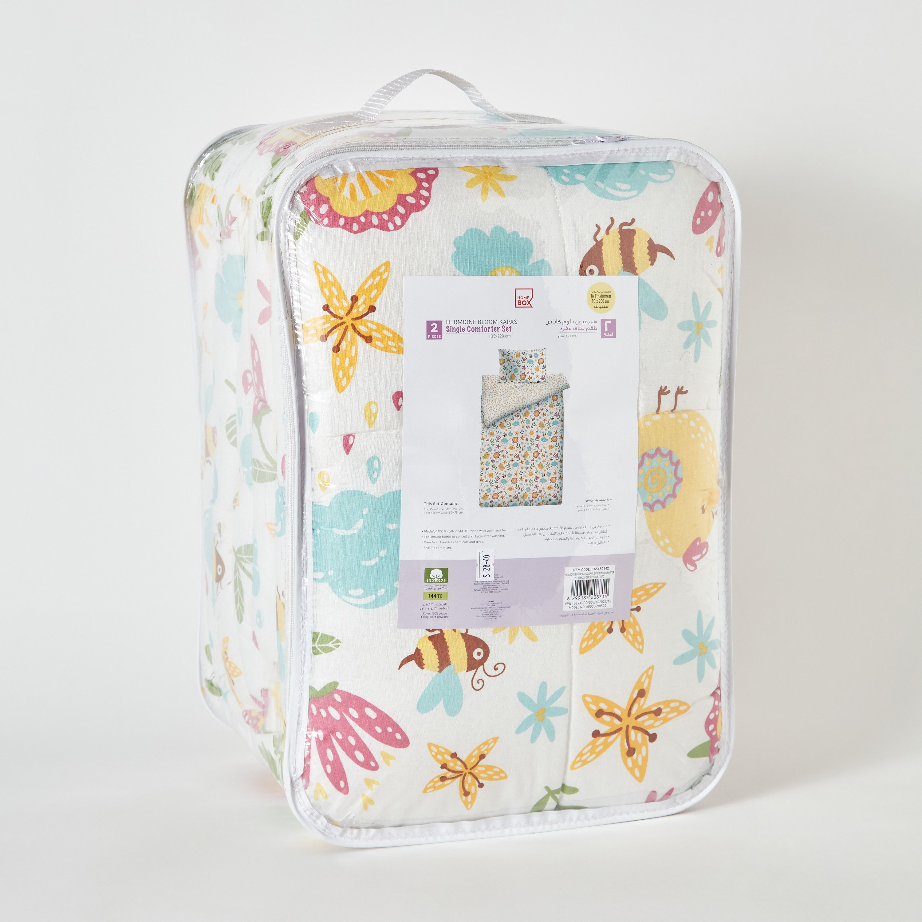 طقم لحاف فردي بلوم كاباس 144 خيط قطعتين من هيرميون - 135x220 سم-hbxhomeware-hbxkidsandyouth-image-9