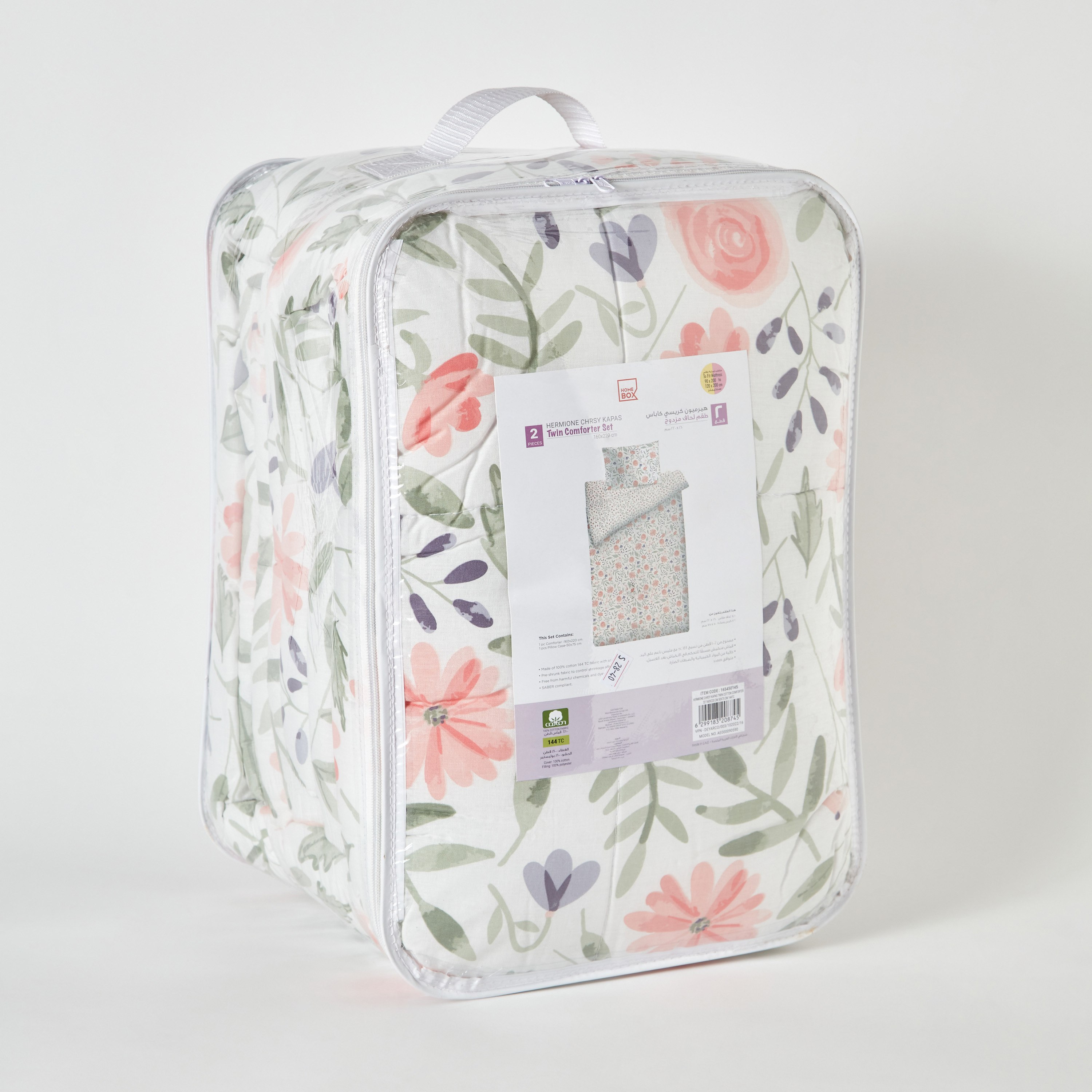 شرشف مطاطي قطني مزدوج من هرميون قطعتين 144 خيط -160x220  سم-hbxhomeware-hbxkidsandyouth-image-9