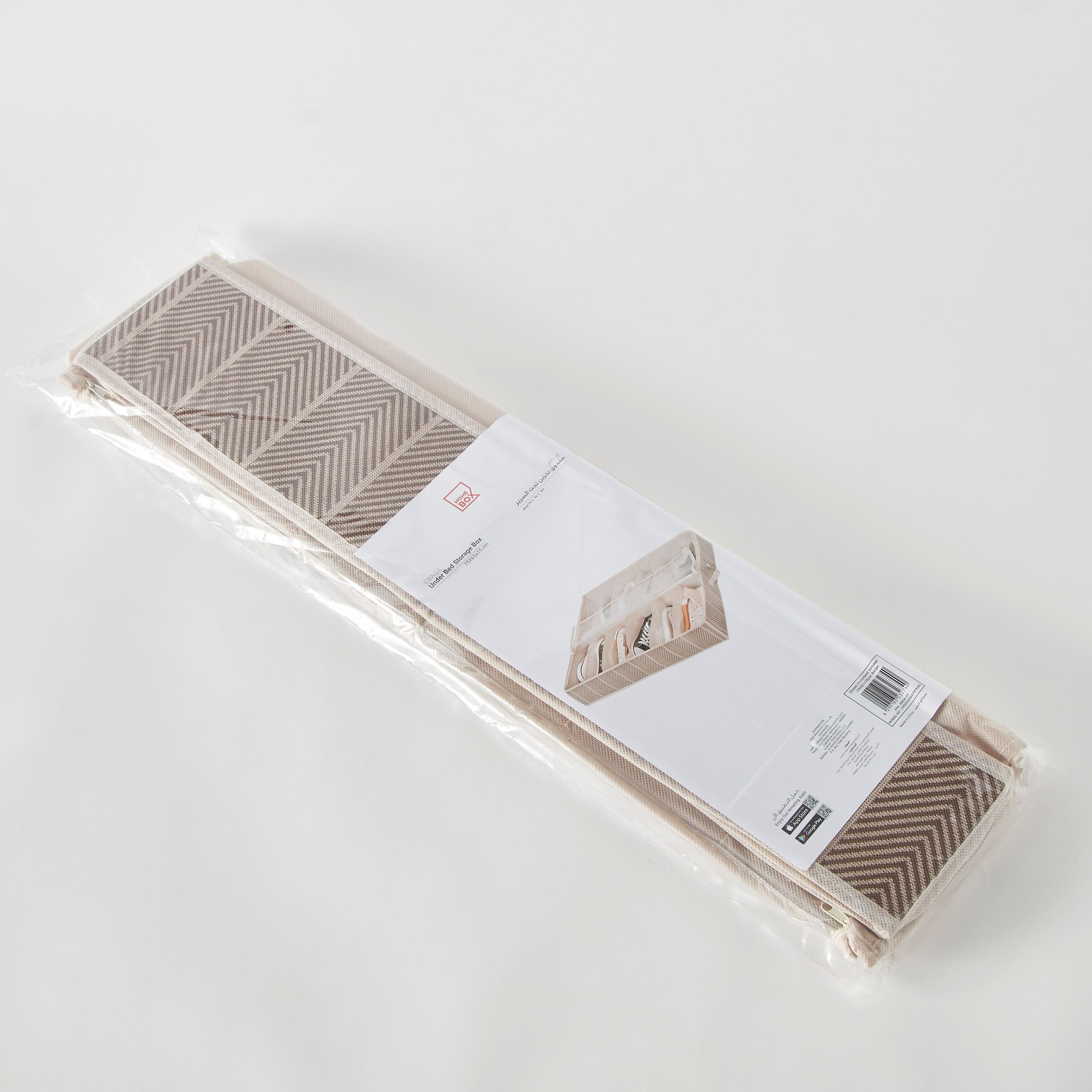 Ebase Underbed Storage - 75x65x15 cm-hbxbedroom-bedroomaccessories-bedroomstorage-image-8