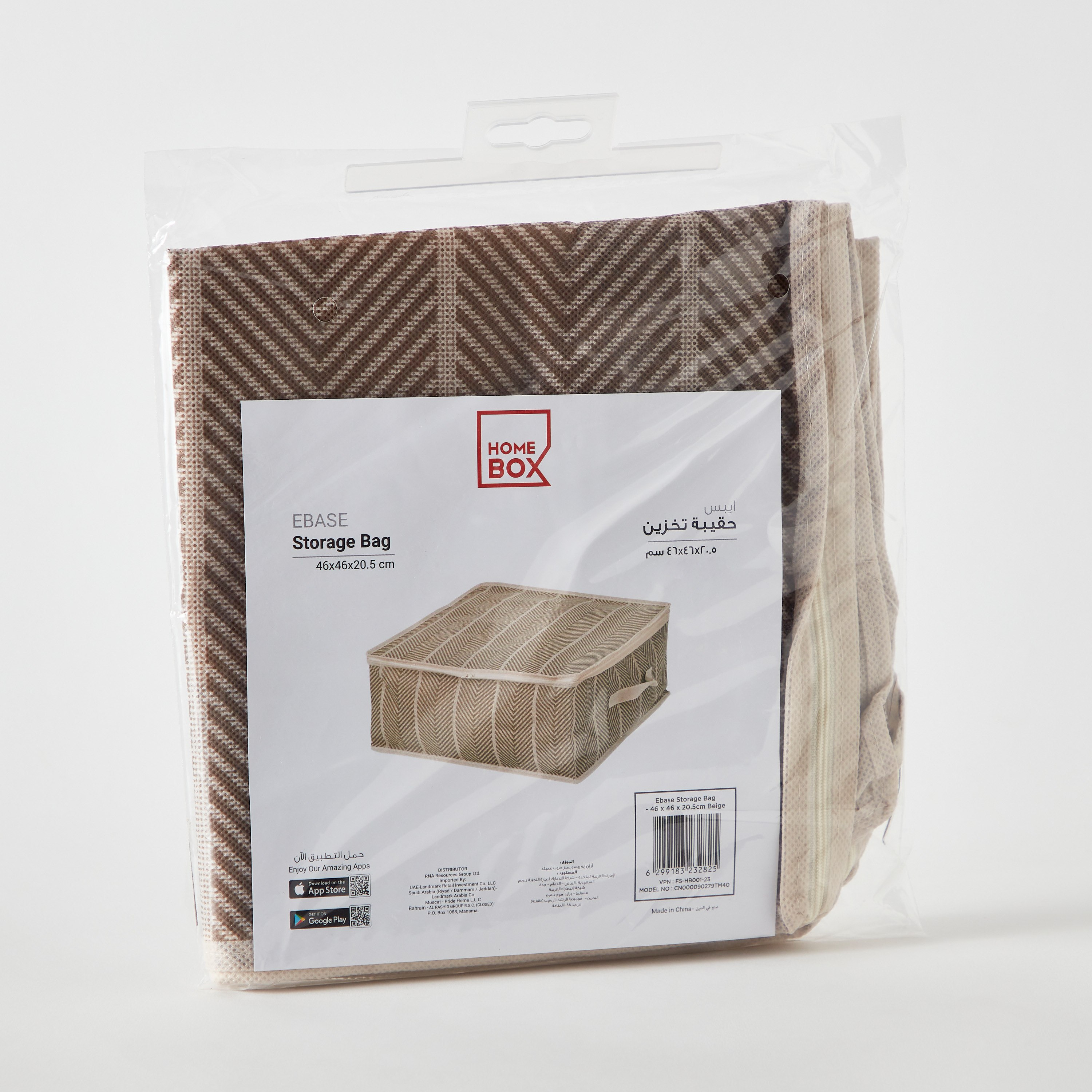 Ebase Storage Bag - 46x46x20.5 cm-hbxbedroom-bedroomaccessories-bedroomstorage-image-7