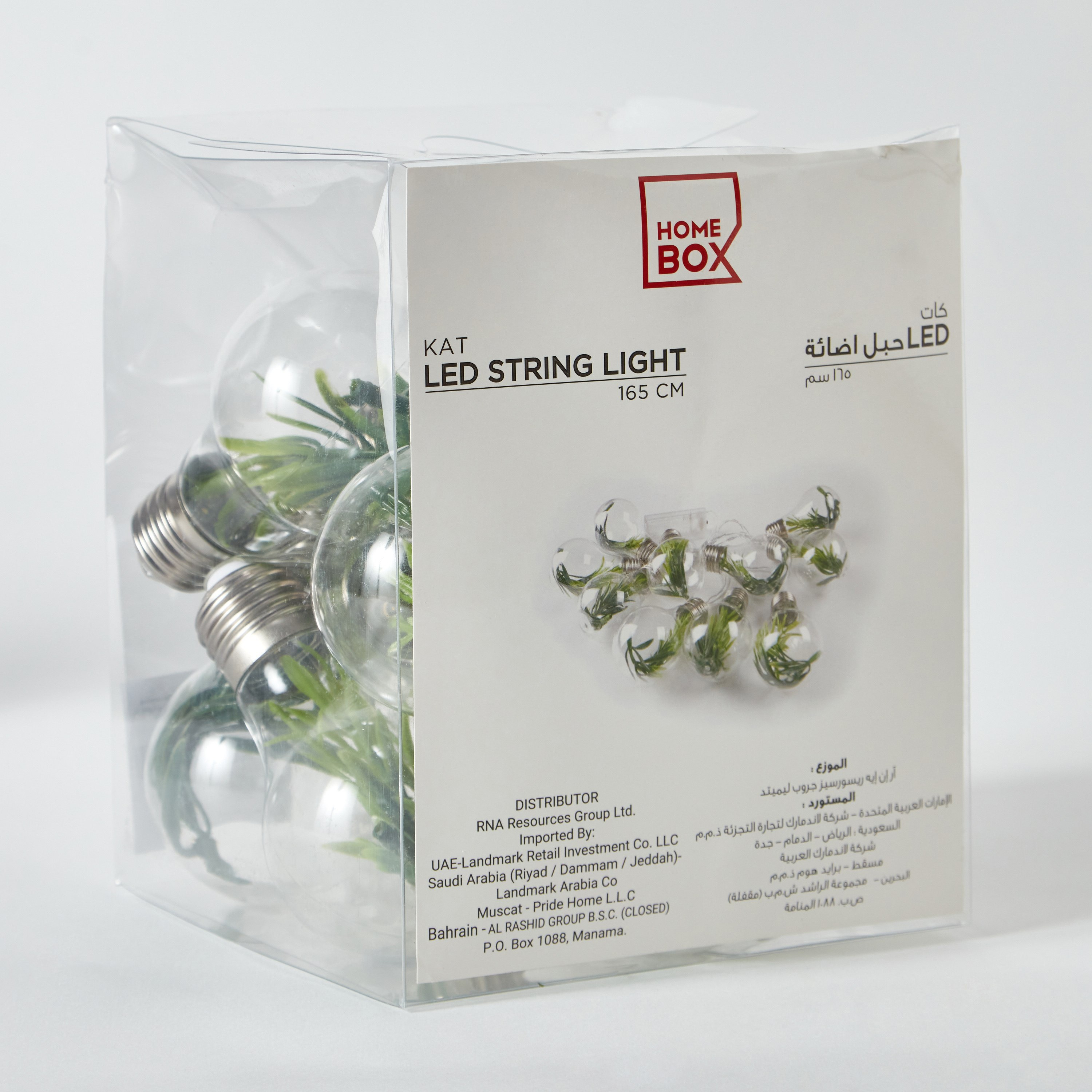 شريط إضاءة إل إي دي للديكور من كات - 165 سم-hbxdiningroom-lighting-decorativesandstringlights-image-6