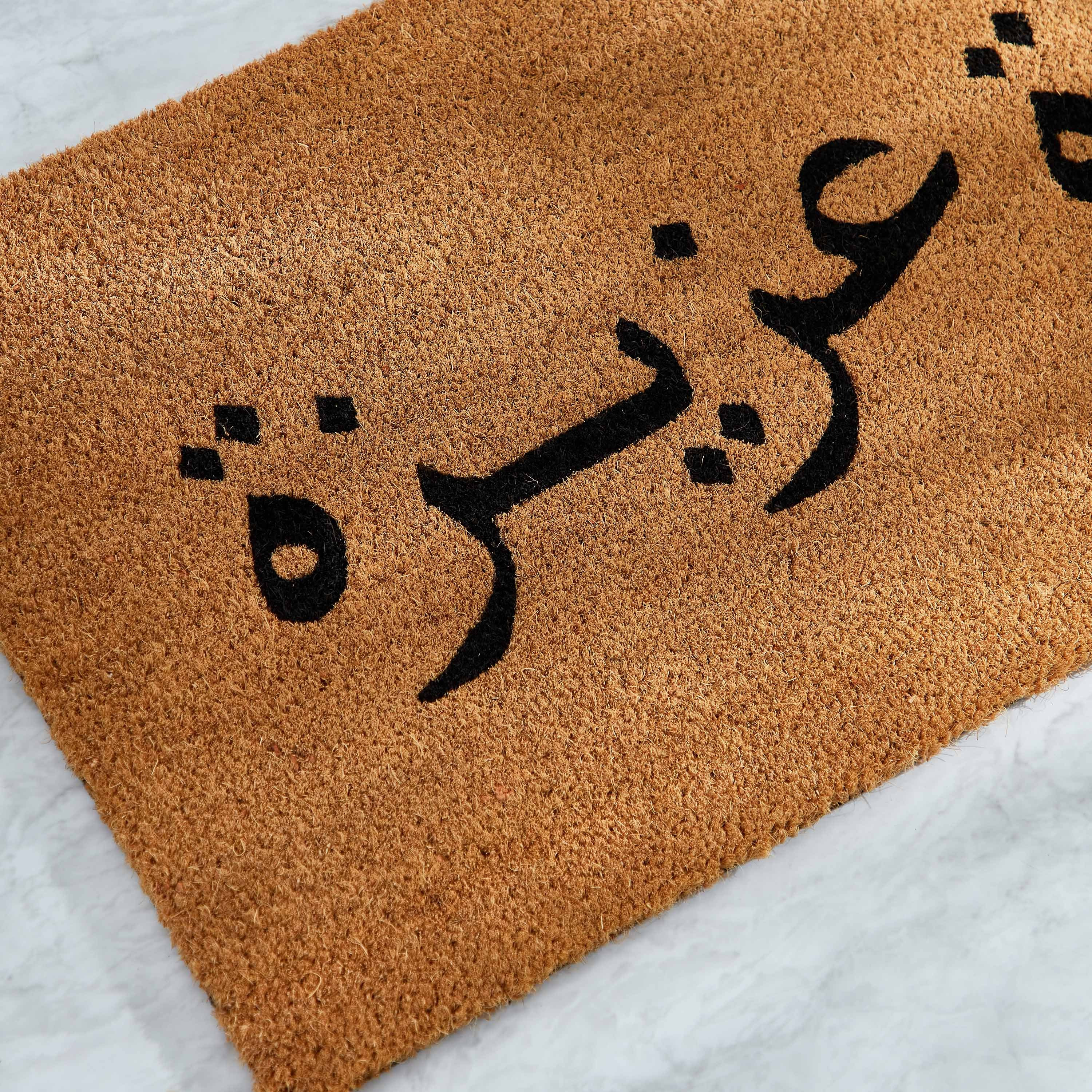 سجادة باب من ألياف جوز الهند بظهر بي في سي وطبعات - 45x100 سم-hbxhomeware-hbxlivingroom-image-3