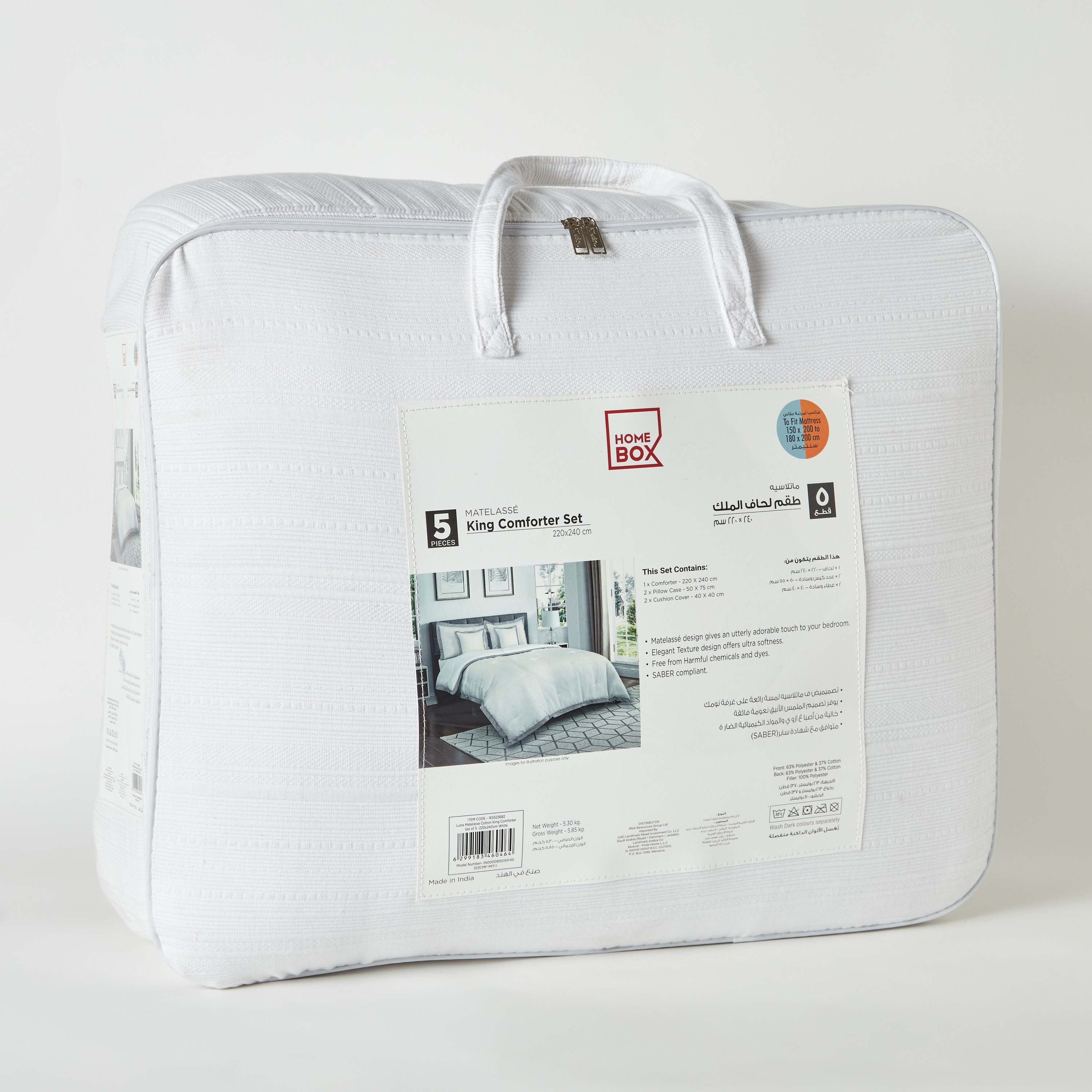 Luna Matelasse 5-Piece Cotton King Comforter Set - 220x240 cm-PROMO_HB_AE_B1G1_250925-image-9
