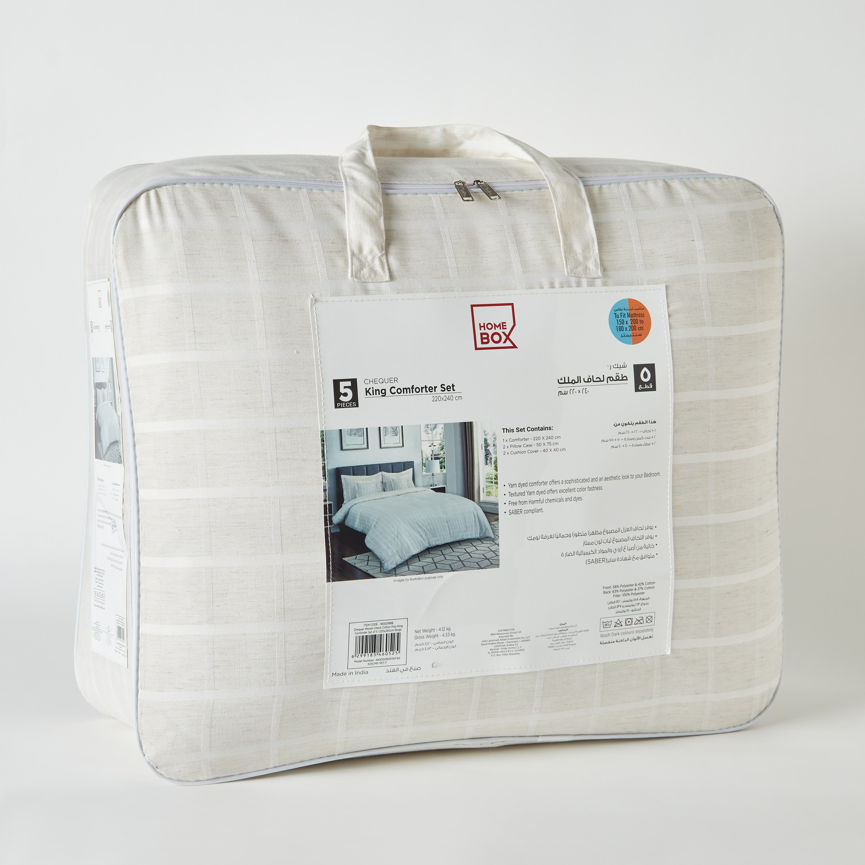 طقم لحاف توين بولي قطن منسوج مربعات 3 قطع من تشيكر - 160x220 سم-hbxkidsandyouth-beddingandfurnishings-comfortersets-image-8