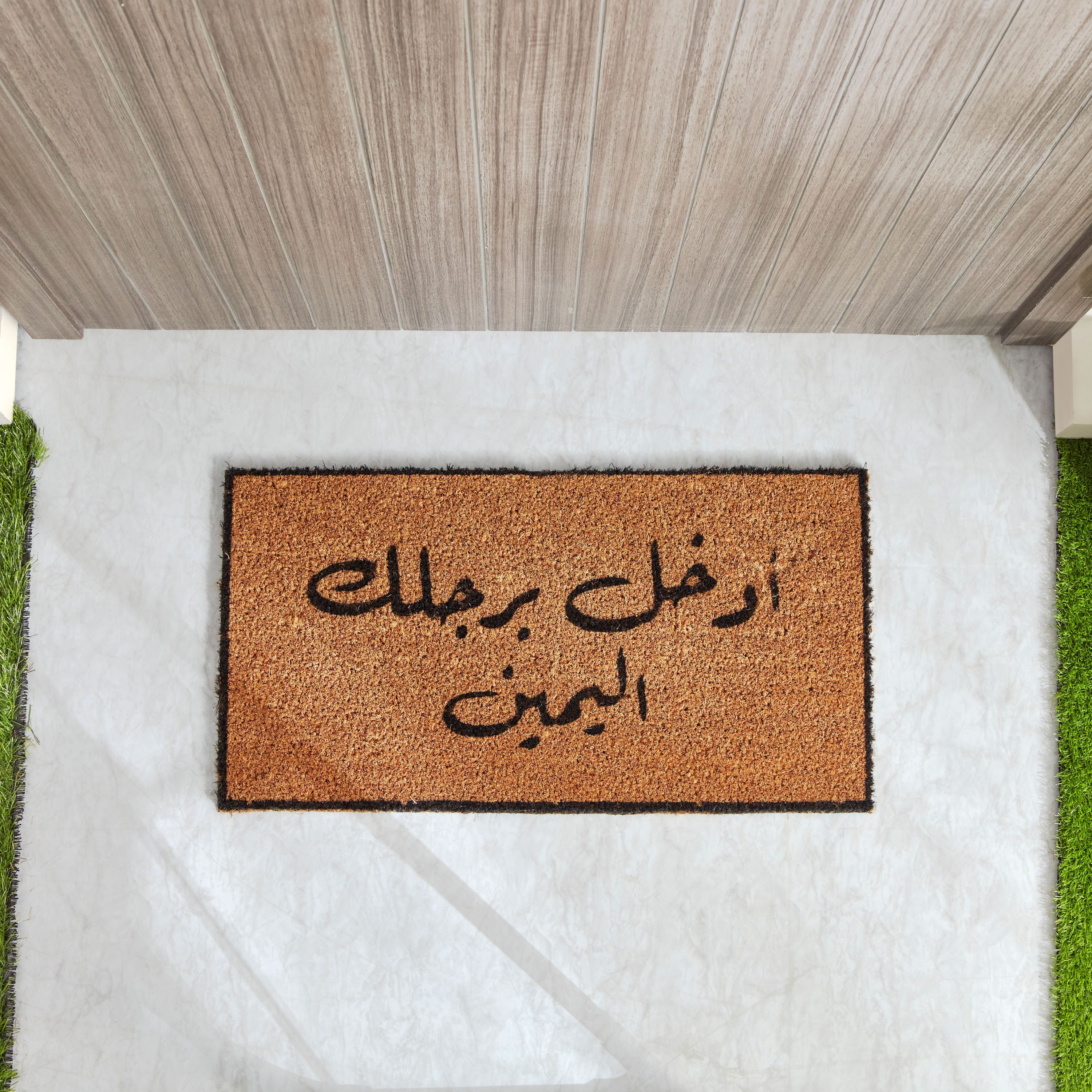 سجادة باب من ألياف جوز الهند بظهر لاتكس وطبعات - 40x75 سم-hbxhomeware-hbxlivingroom-image-2
