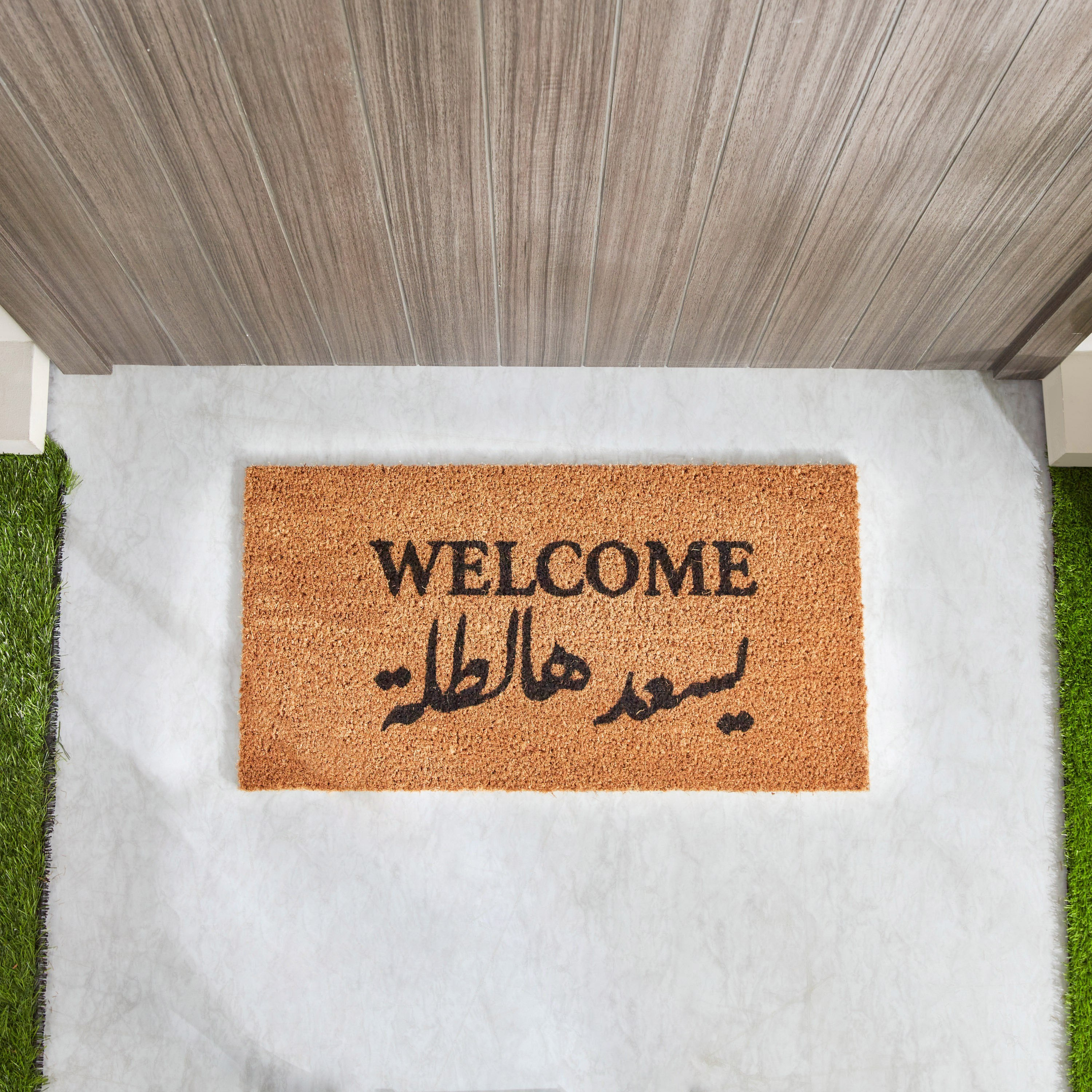 سجادة باب من ألياف جوز الهند بظهر كلوريد بولي فينيل وطبعات - 40x75 سم-hbxhomeware-hbxlivingroom-image-2