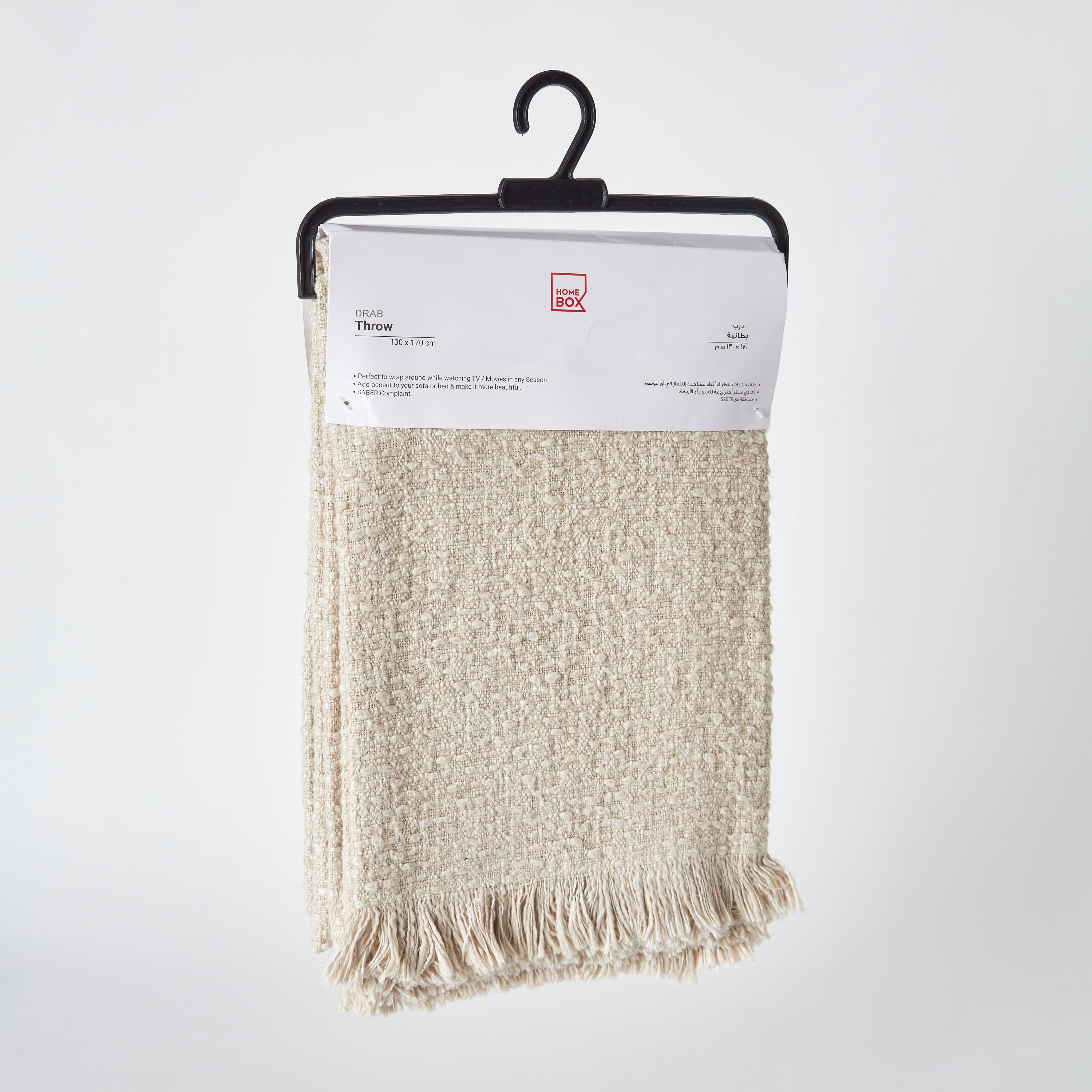 بطانية خفيفة بارزة الملمس من دراب - 130x170 سم-hbxhomeware-hbxbedroom-image-6