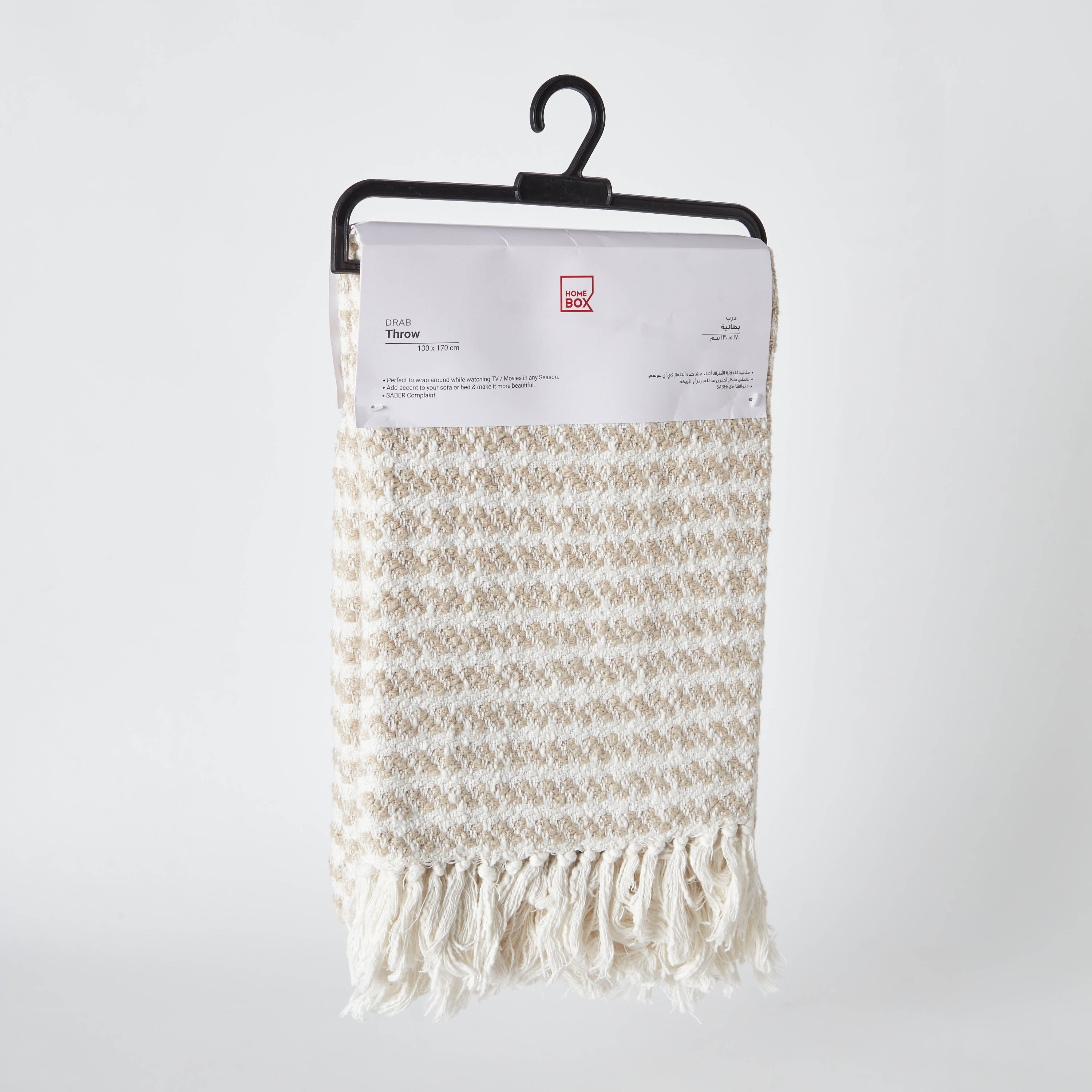 بطانية خفيفة سلوب بارزة الملمس من دراب - 130x170 سم-hbxhomeware-hbxbedroom-image-6