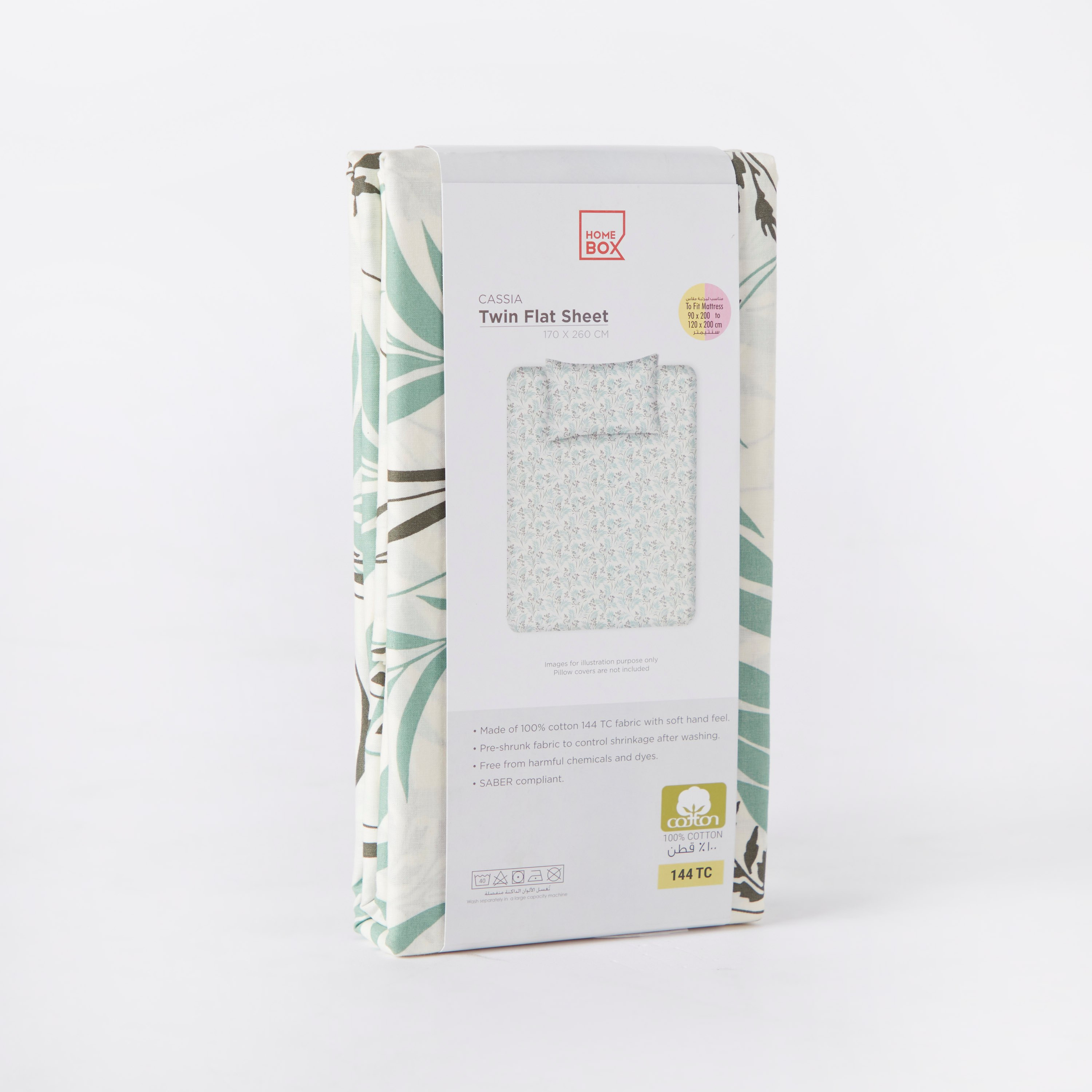 شرشف مسطّح مزدوج - كاسيا- 170x260 سم-hbxhomeware-hbxbedroom-image-7