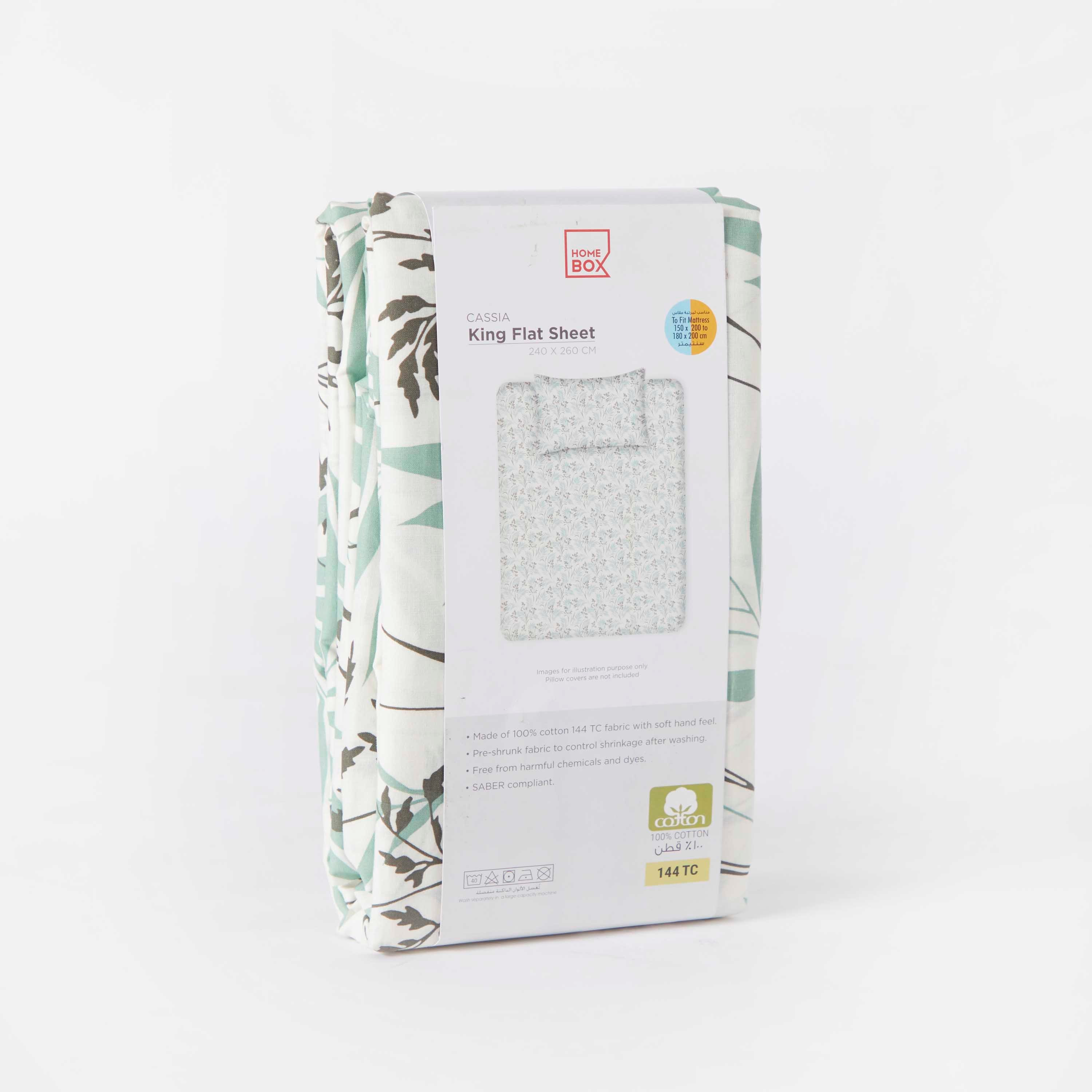 شرشف مسطّح كينج من كاسيا - 240x260 سم-hbxhomeware-hbxbedroom-image-7