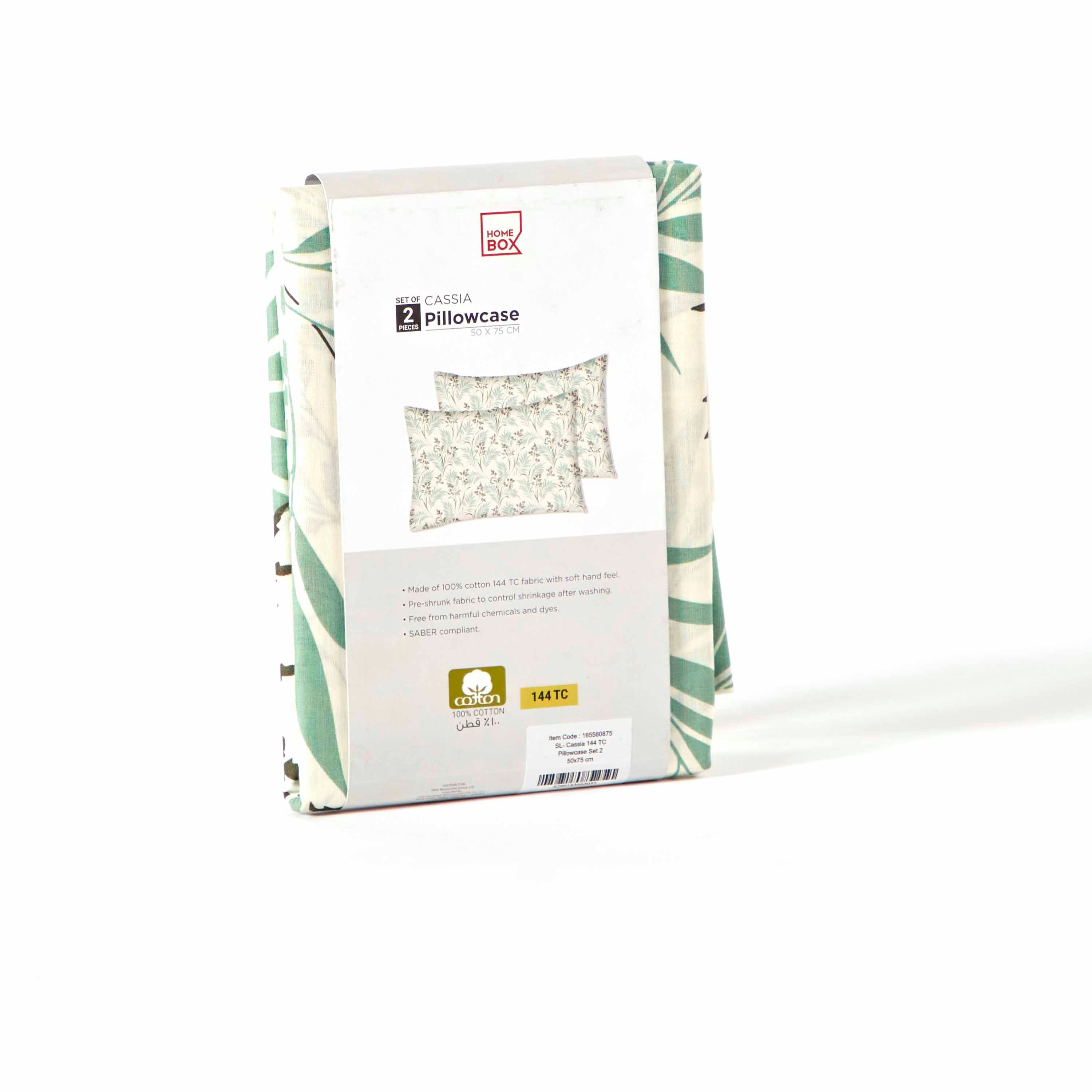 طقم غطاء وسادة قطعتين - كاسيا- 50x75 سم-hbxhomeware-hbxbedroom-image-6