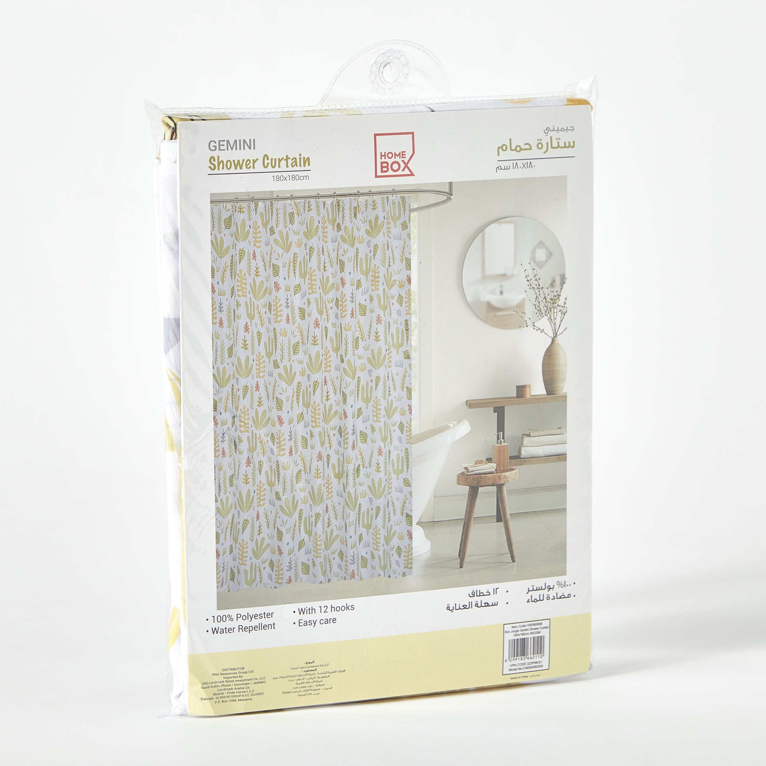 ستارة دش من رون - 180x180 سم-hbxhomeware-hbxkidsandyouth-image-5