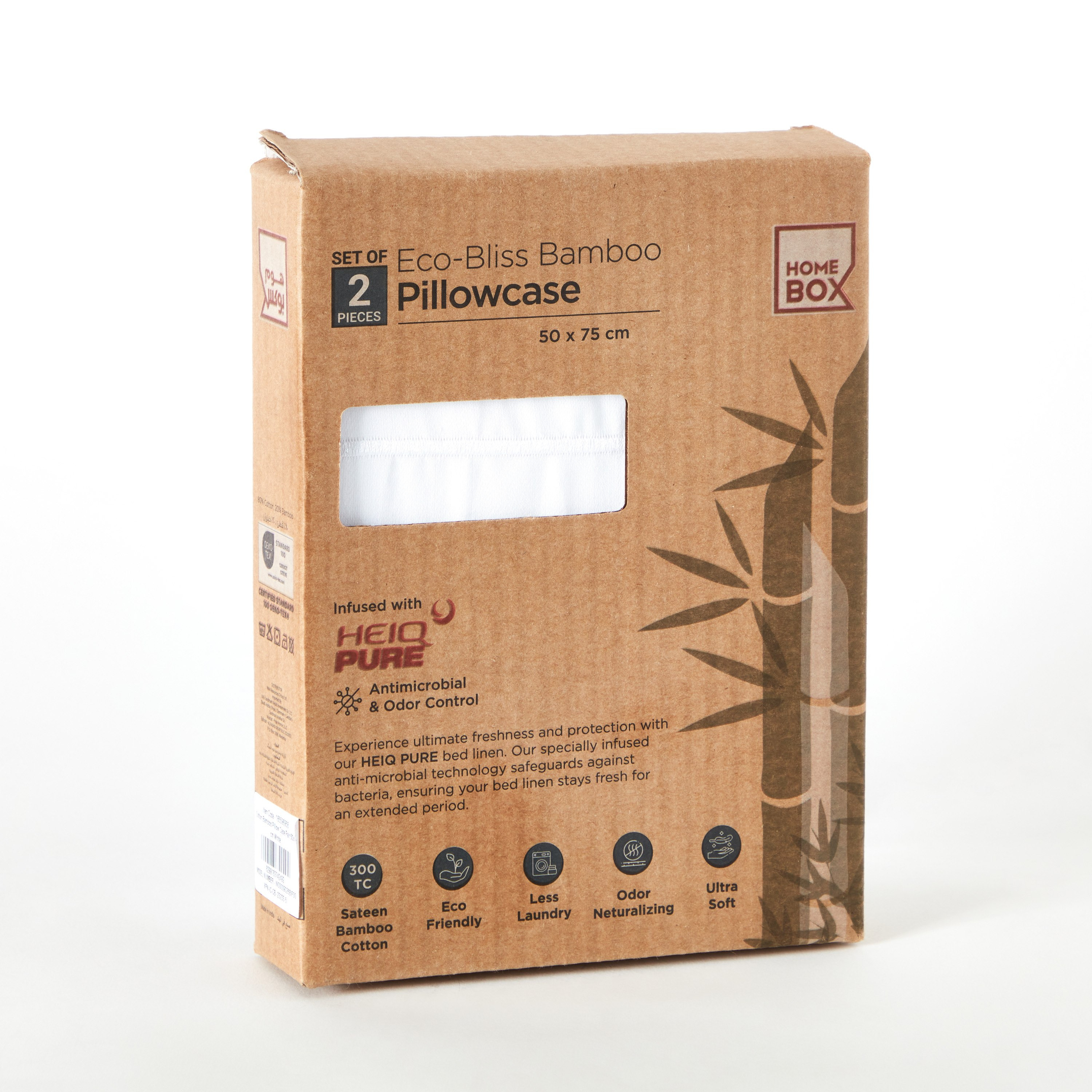 EcoBliss 2-Piece Bamboo Pillowcase Set - 50x75+5 cm-hbxhomeware-hbxbedroom-image-7