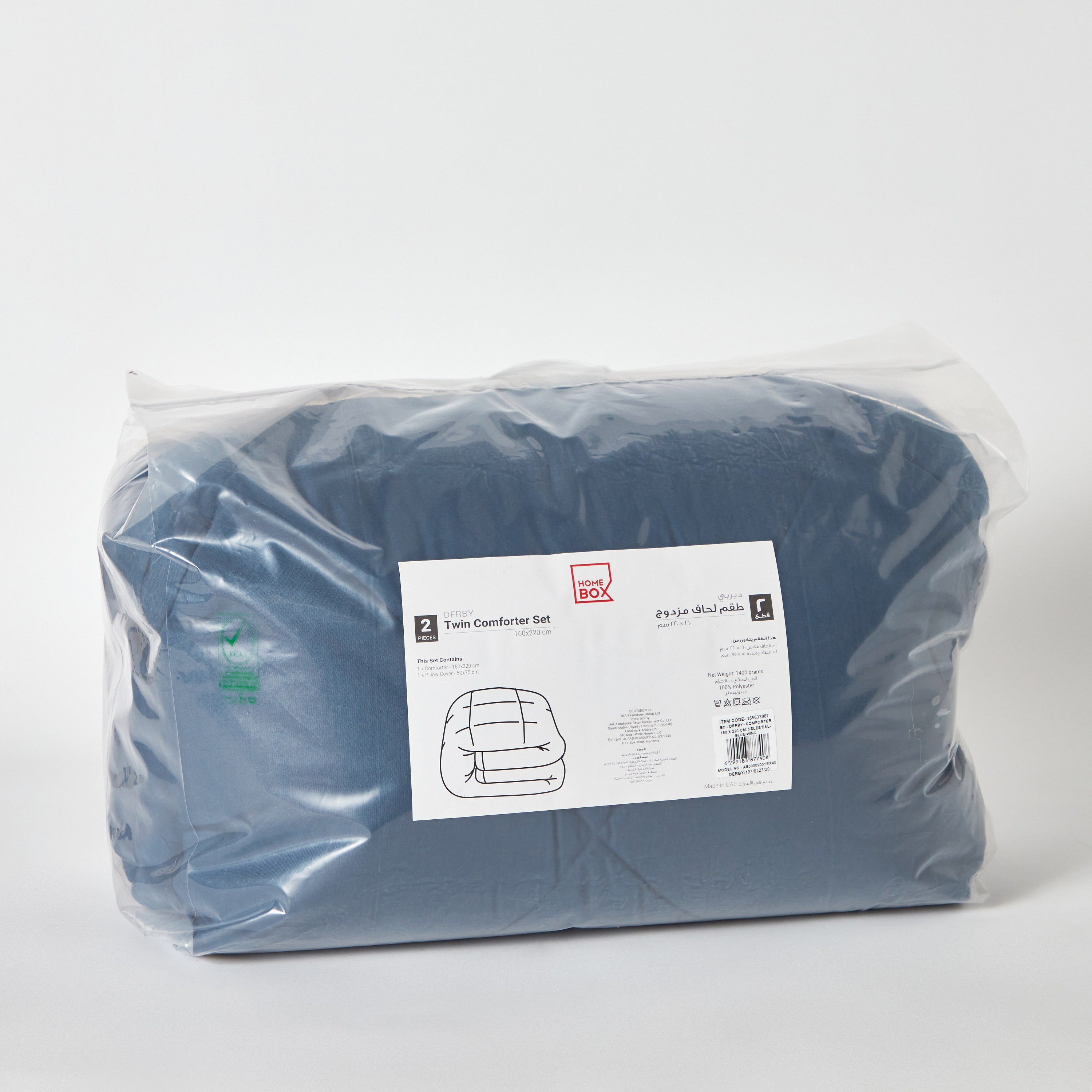 طقم لحاف توين ألياف دقيقة يستخدم على الوجهين قطعتين من دربي - 160x220 سم-hbxkidsandyouth-beddingandfurnishings-comfortersets-image-9