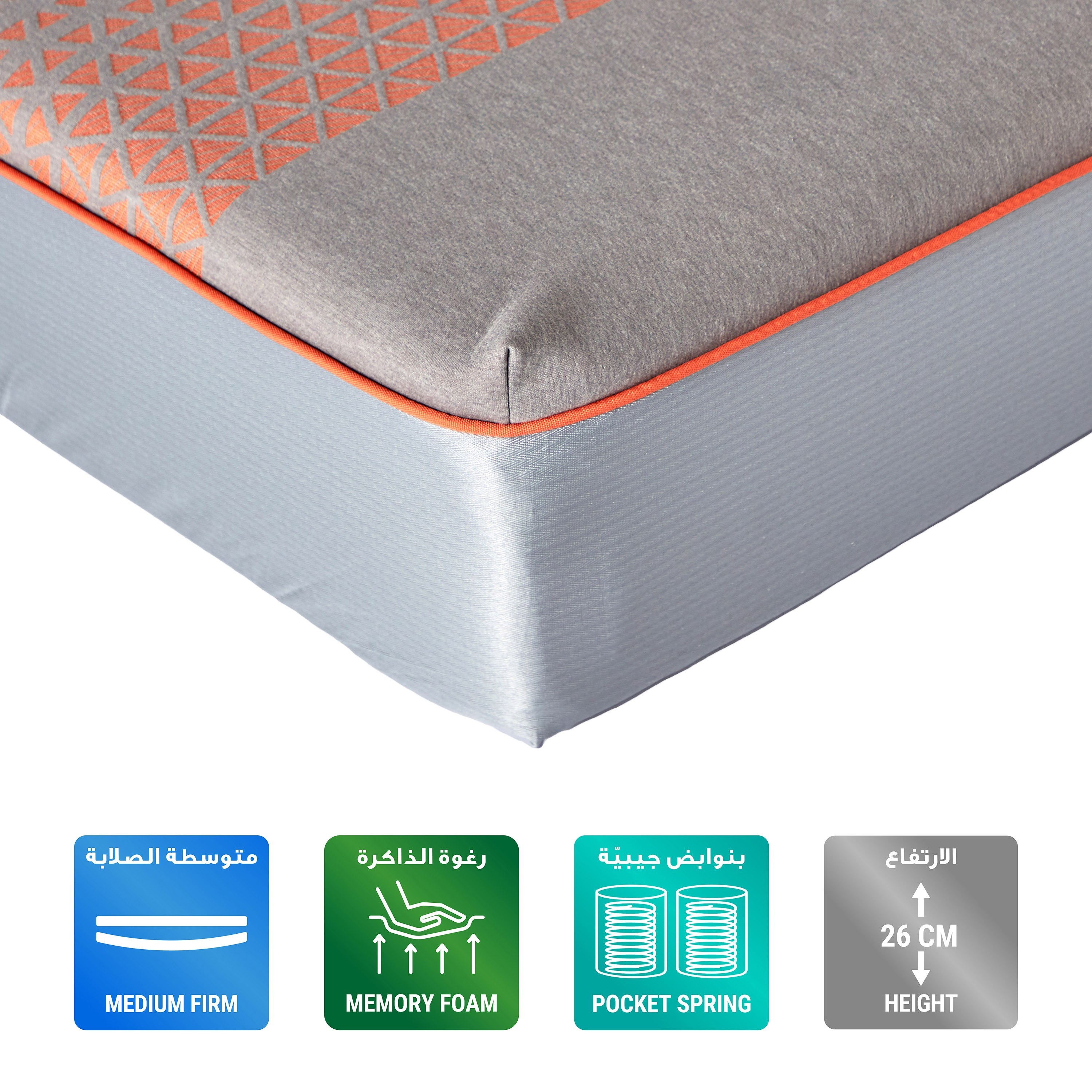 مرتبة كوين بنوابض جيبيّة وإسفنج ميموري فوم من آي إنرجي - 150x200x26 سم-hbxbedroom-mattresses-queen-image-1