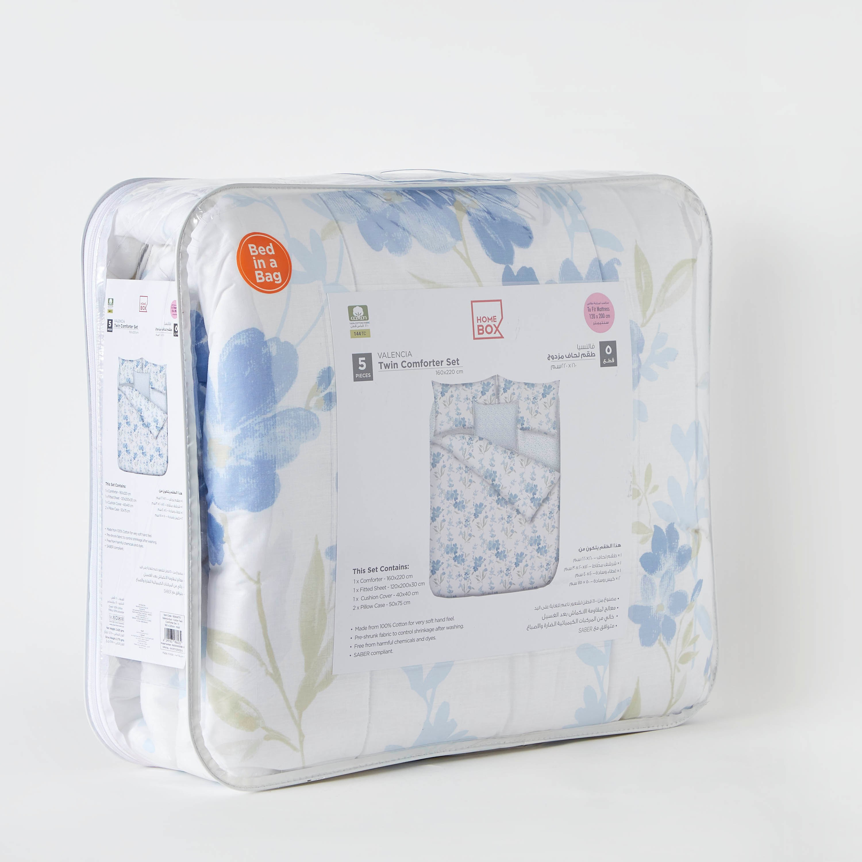 طقم لحاف مزدوج قطن بطبعات 5 قطع سوفي من فالنسيا - 160x220 سم-hbxkidsandyouth-beddingandfurnishings-comfortersets-image-11